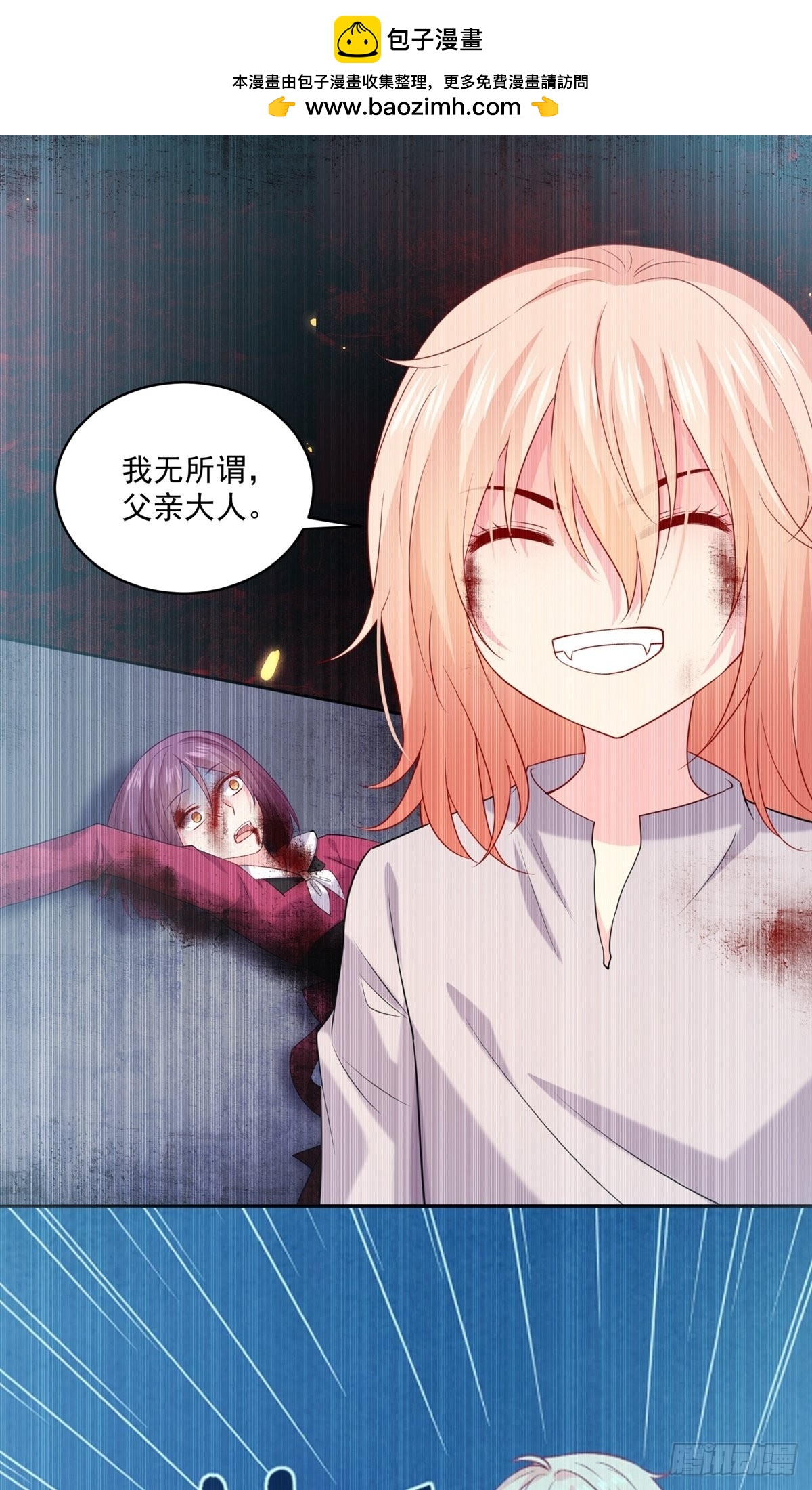 第235话-第235话