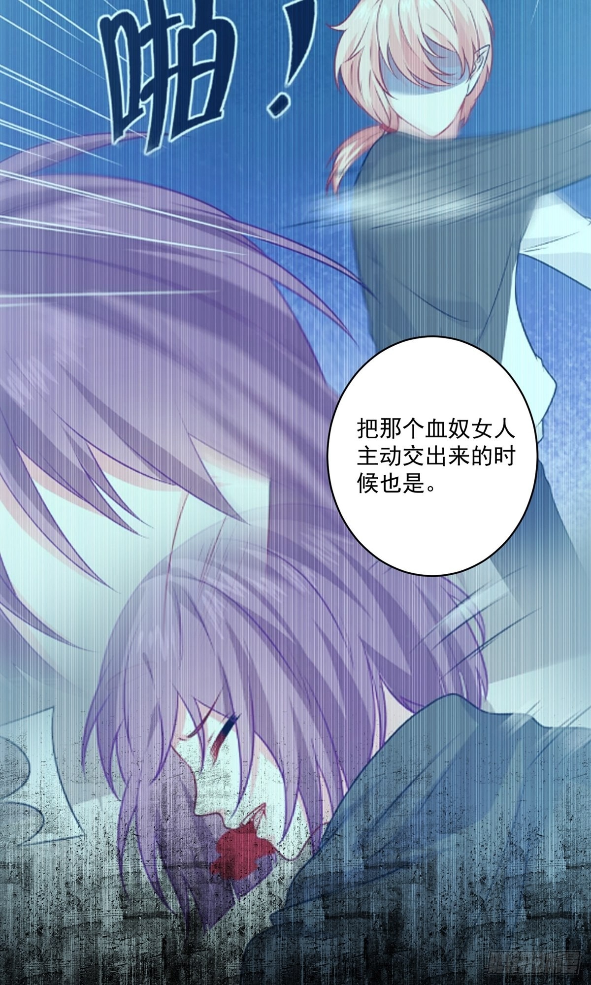 第235话-第235话