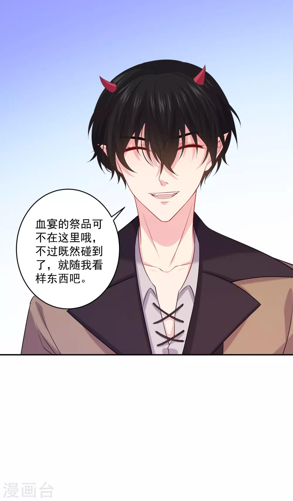 第228话-第243话