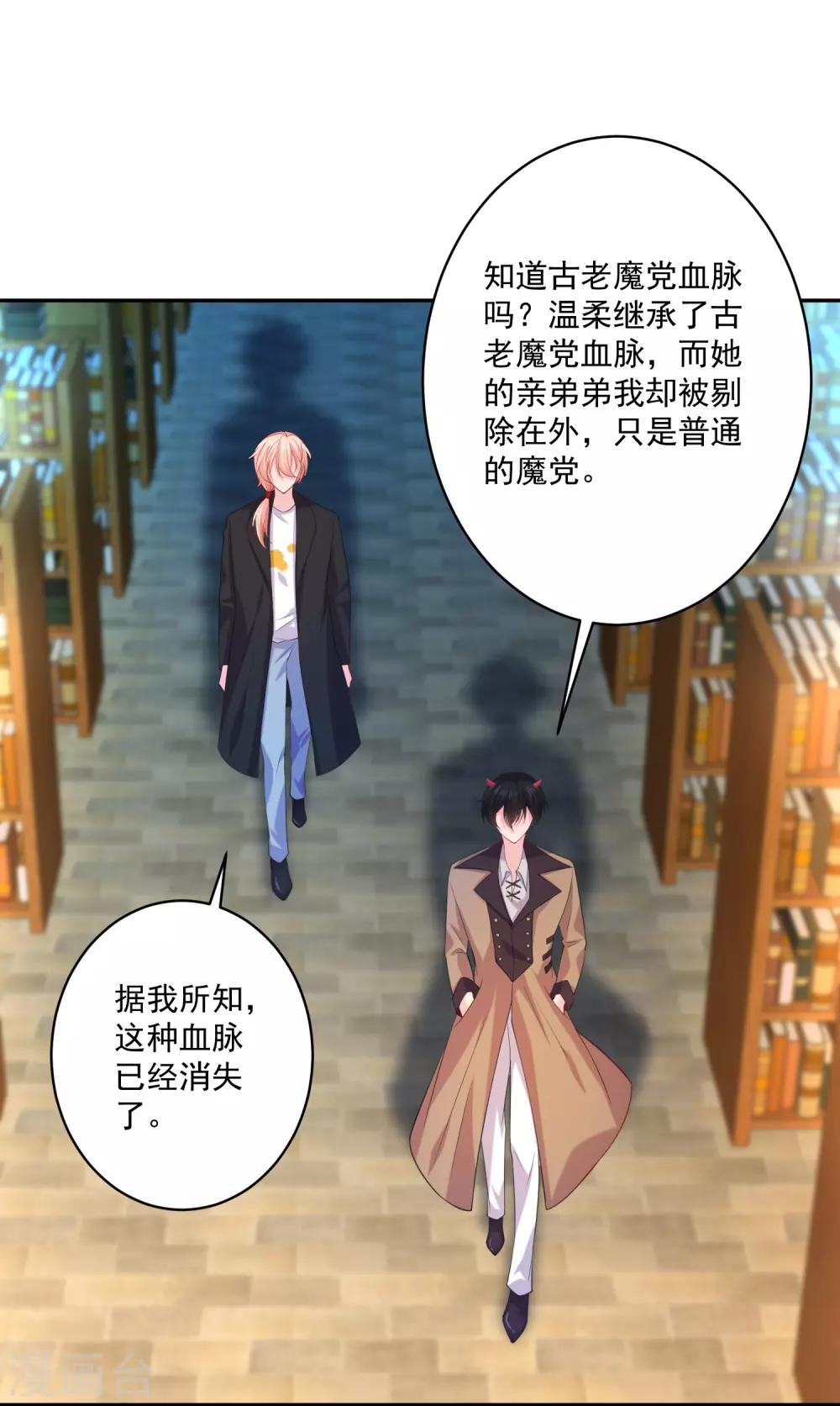 第228话-第243话