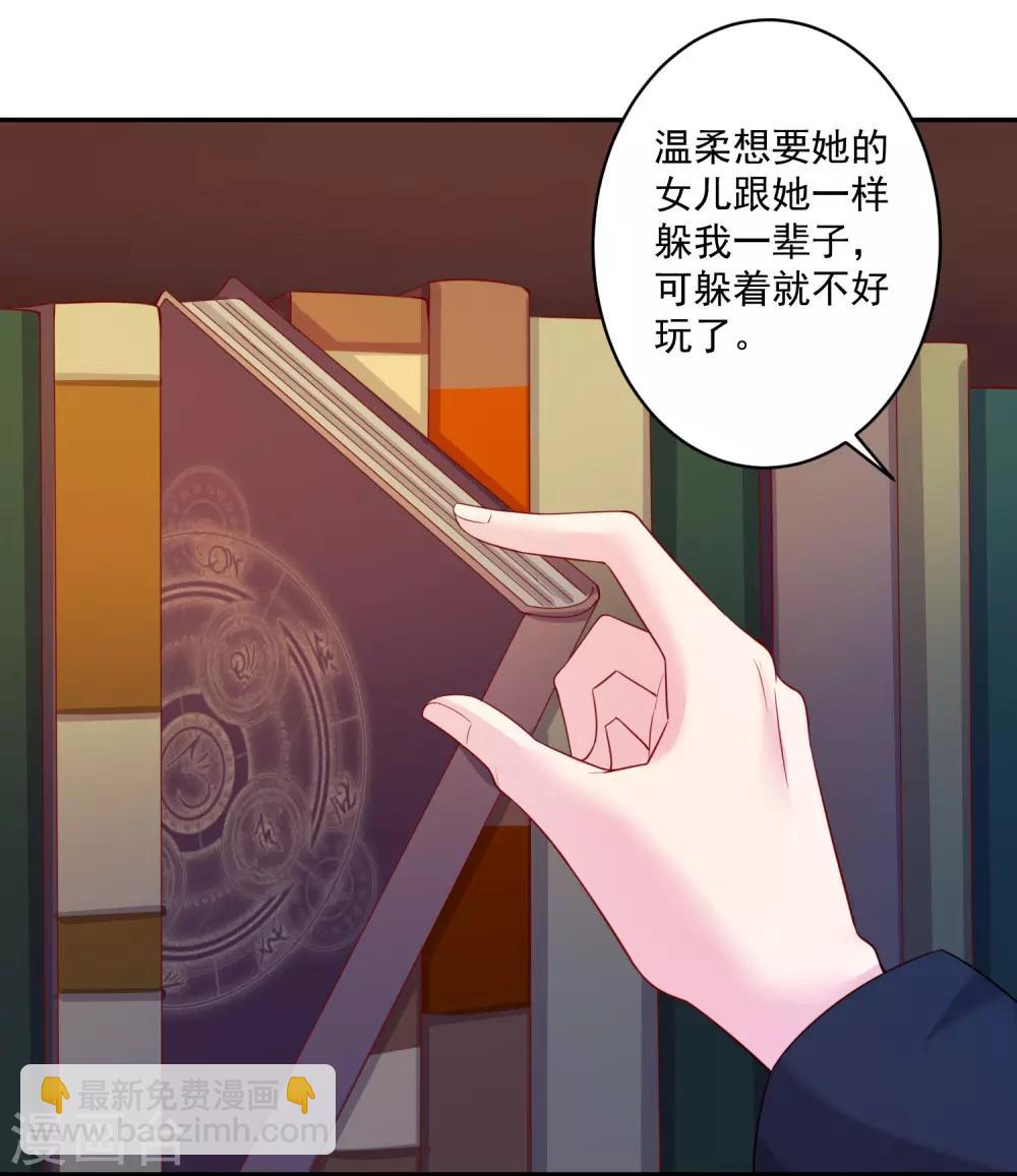 第228话-第243话