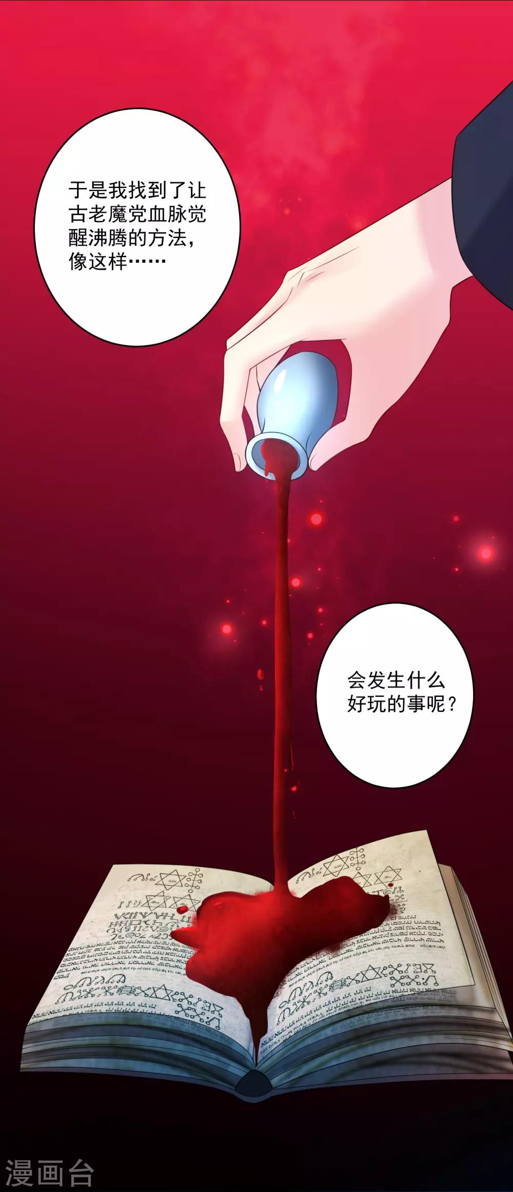 第228话-第243话