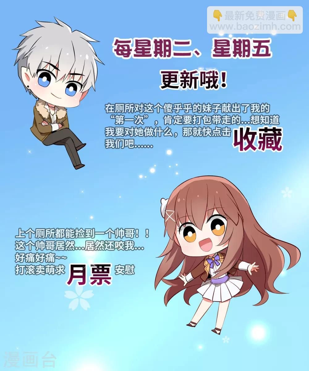 第228话-第243话
