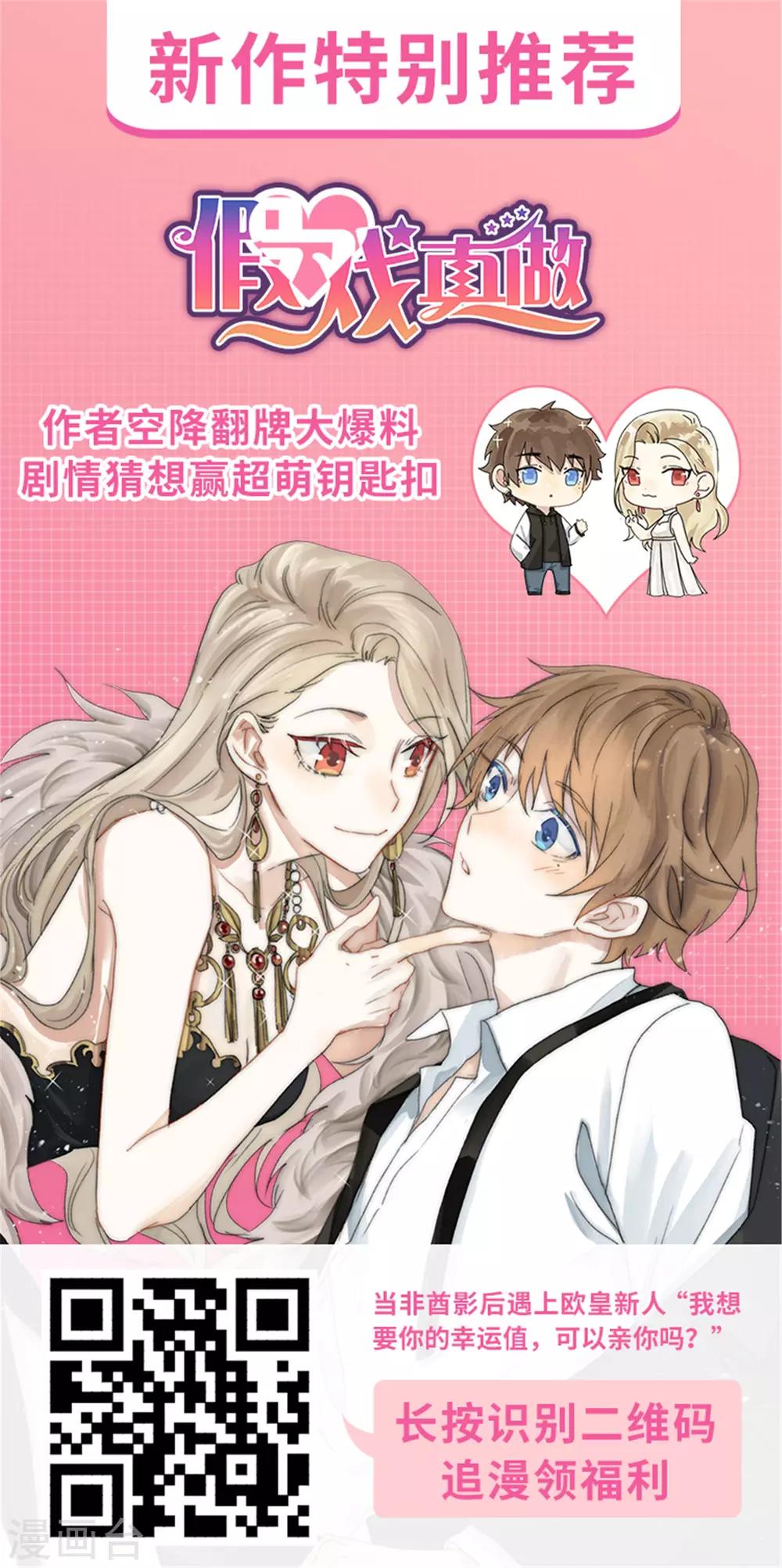第228话-第243话