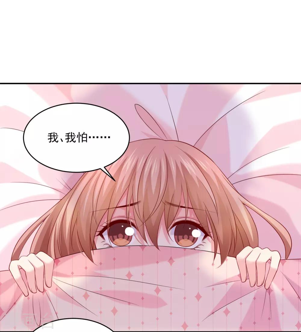 第228话-第243话