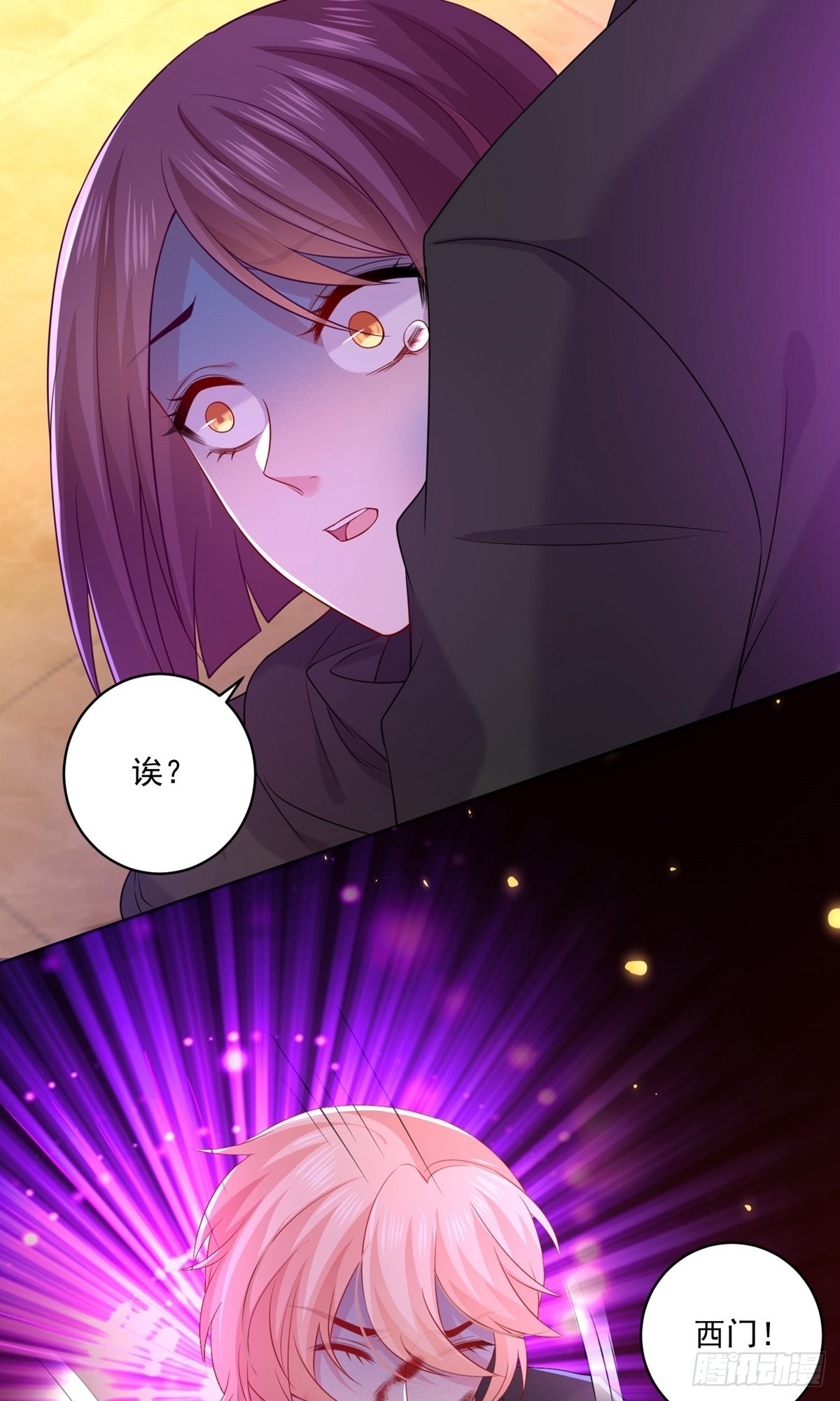 第237话-第237话