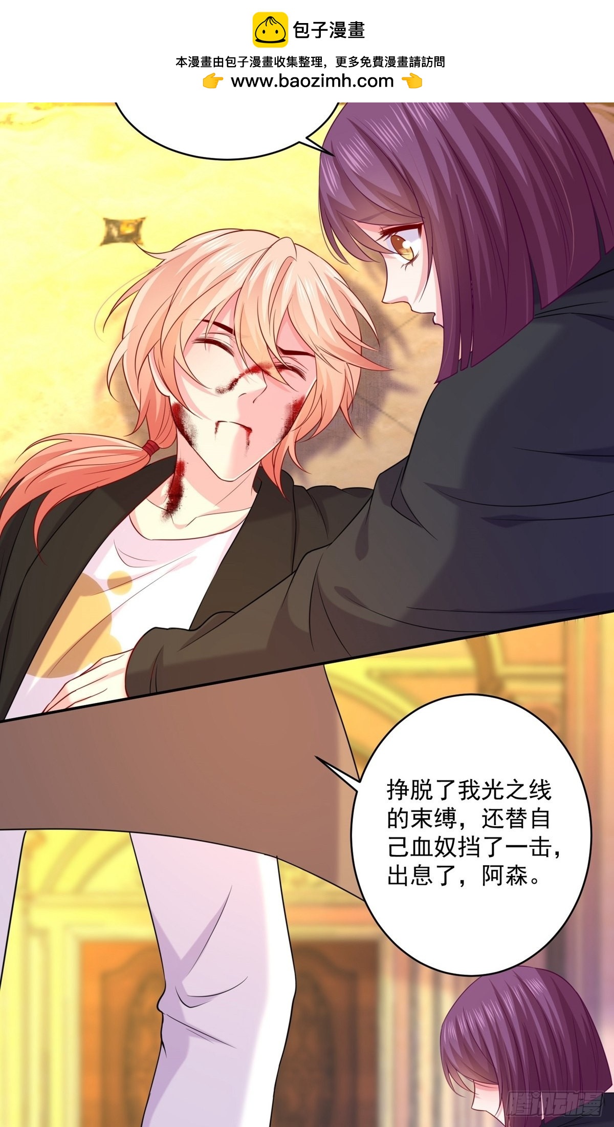 第237话-第237话