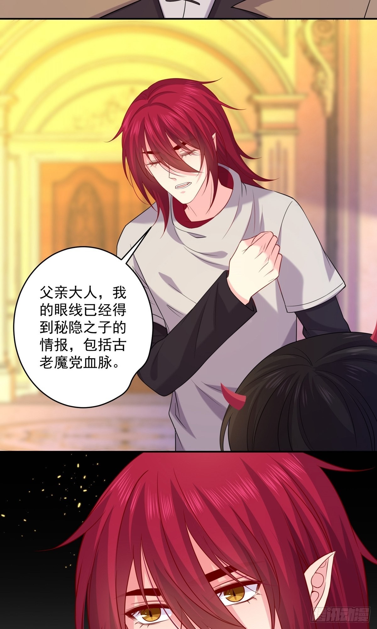 第237话-第237话