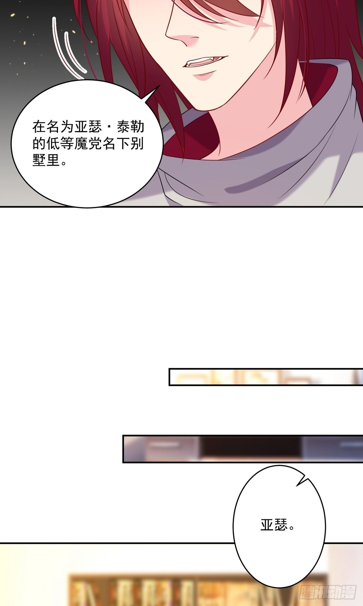 第237话-第237话