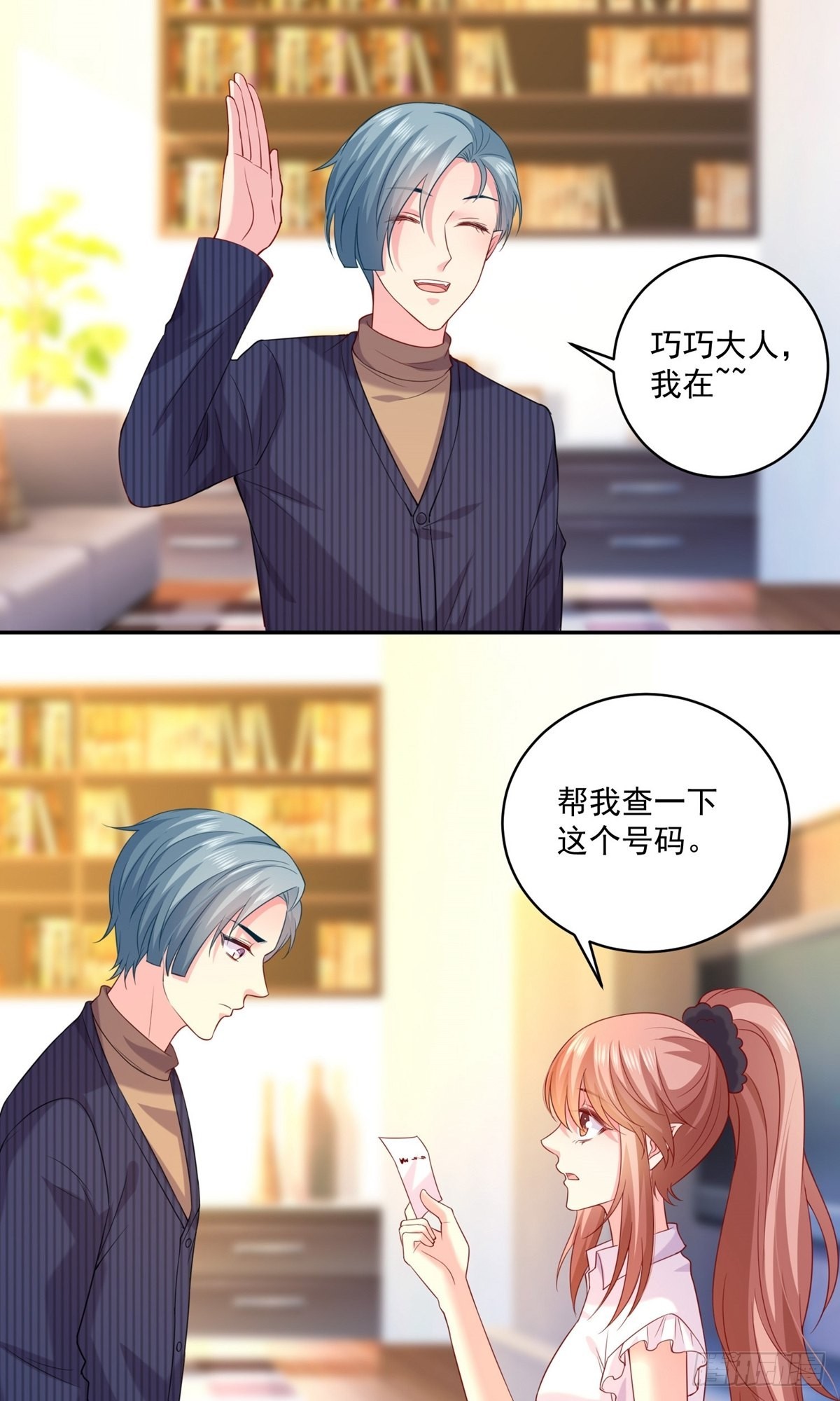 第237话-第237话