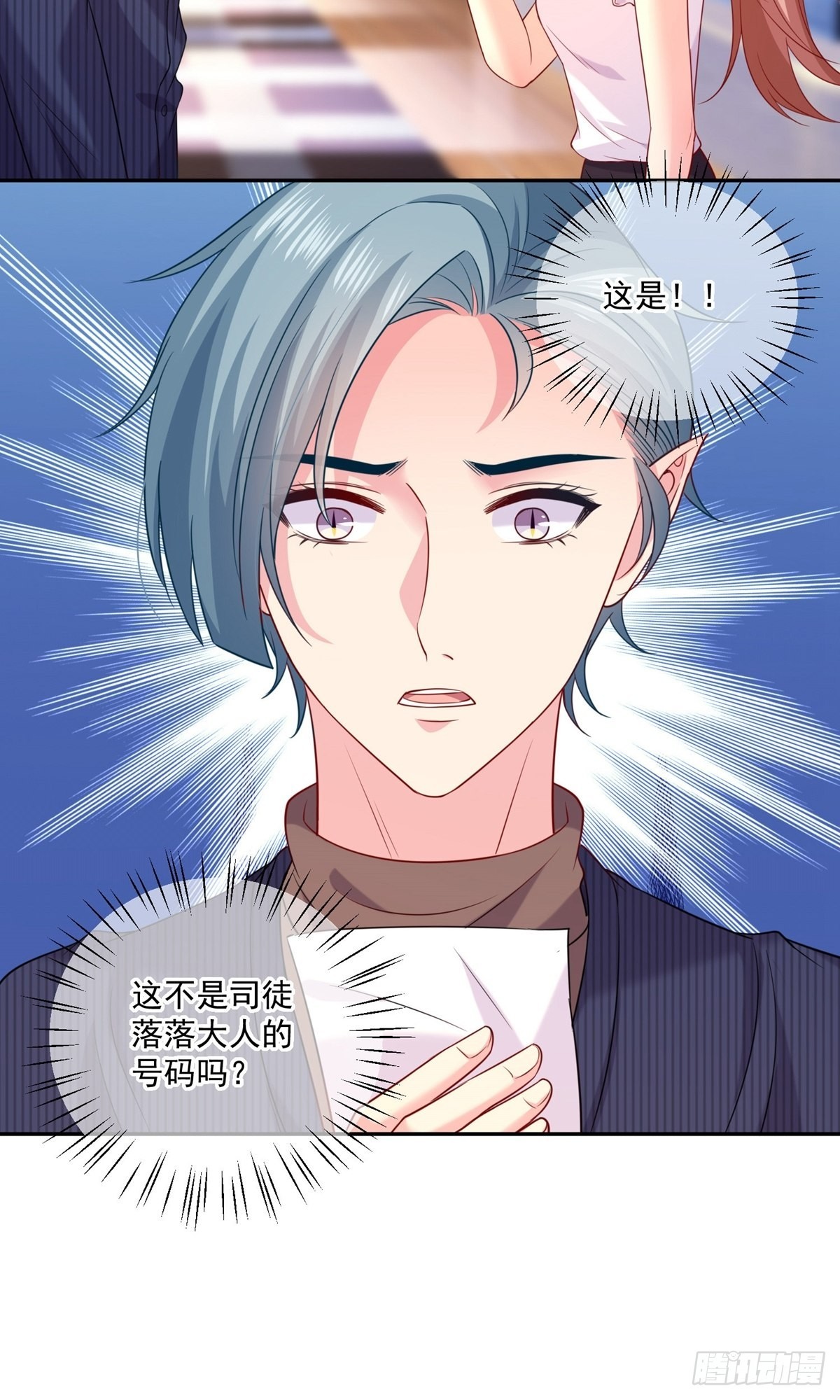 第237话-第237话