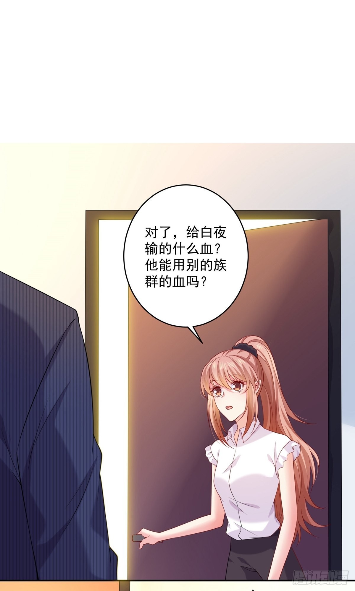 第237话-第237话