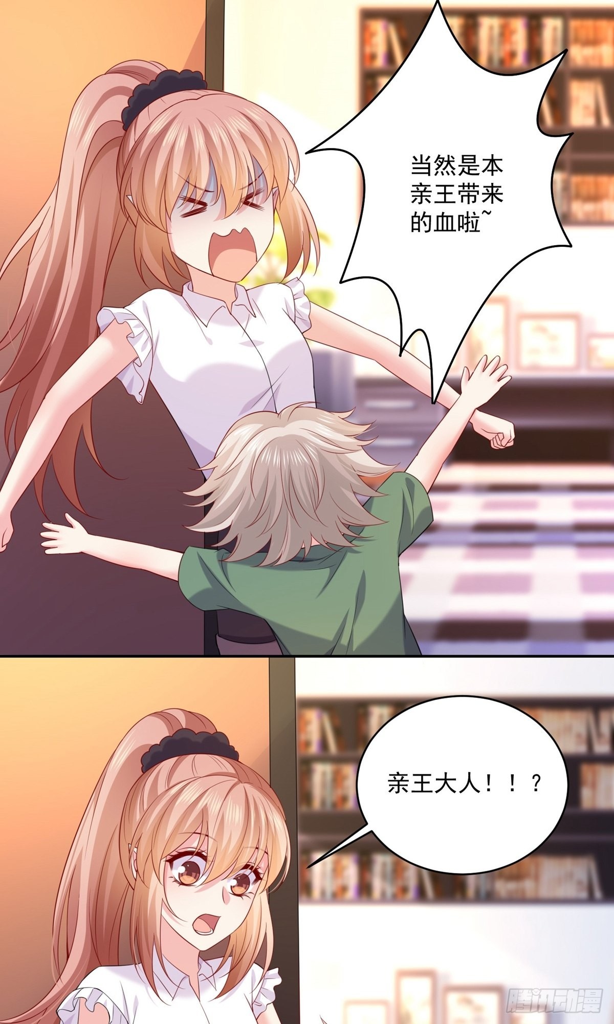 第237话-第237话