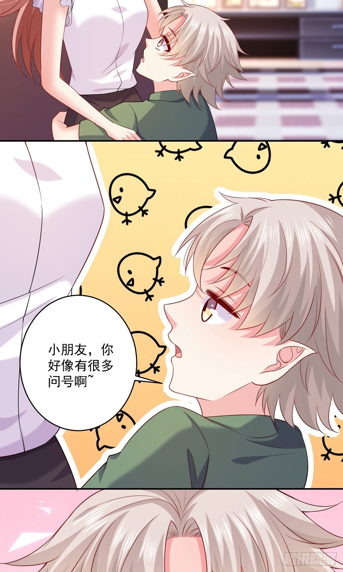 第237话-第237话