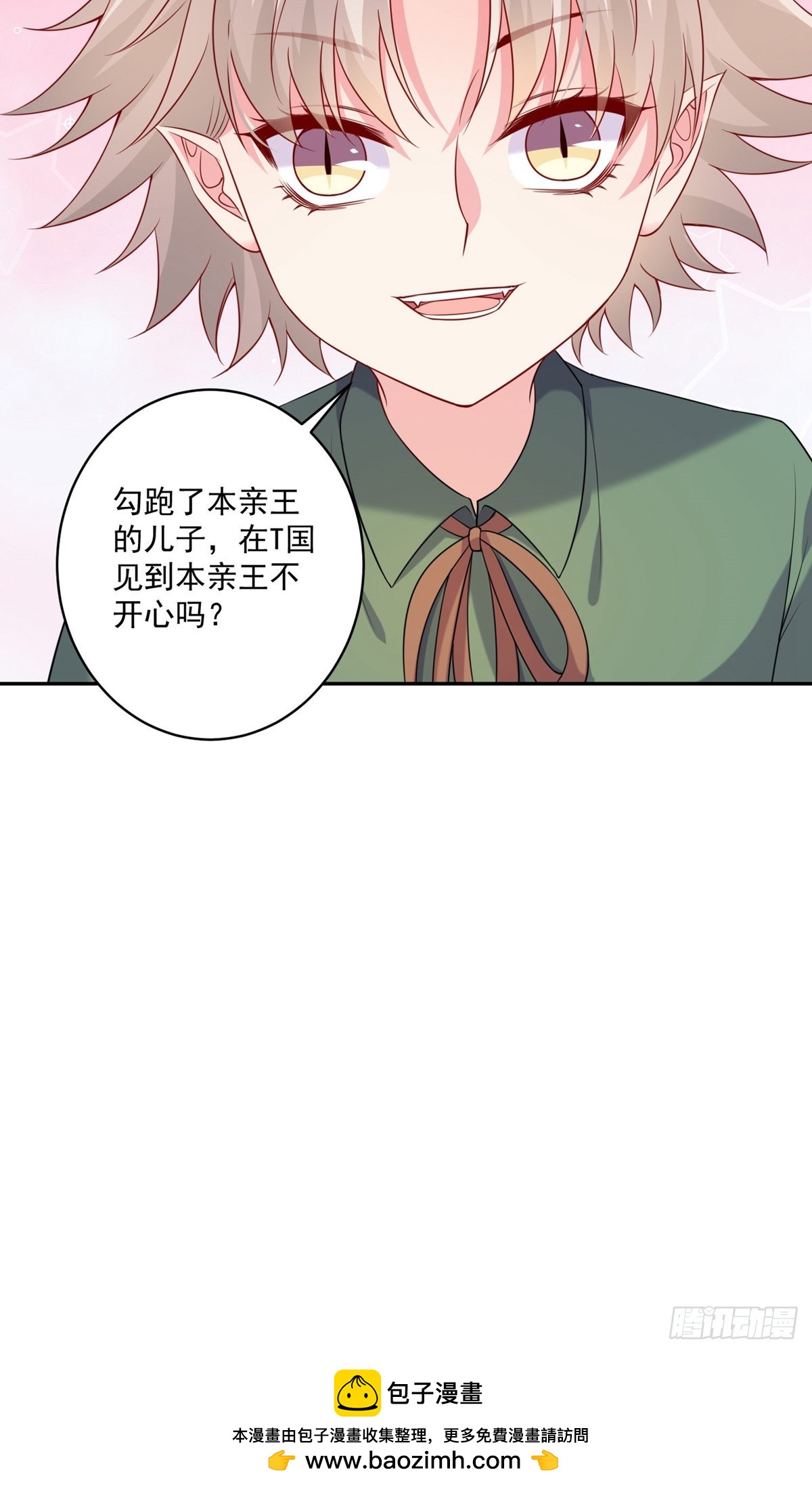 第237话-第237话