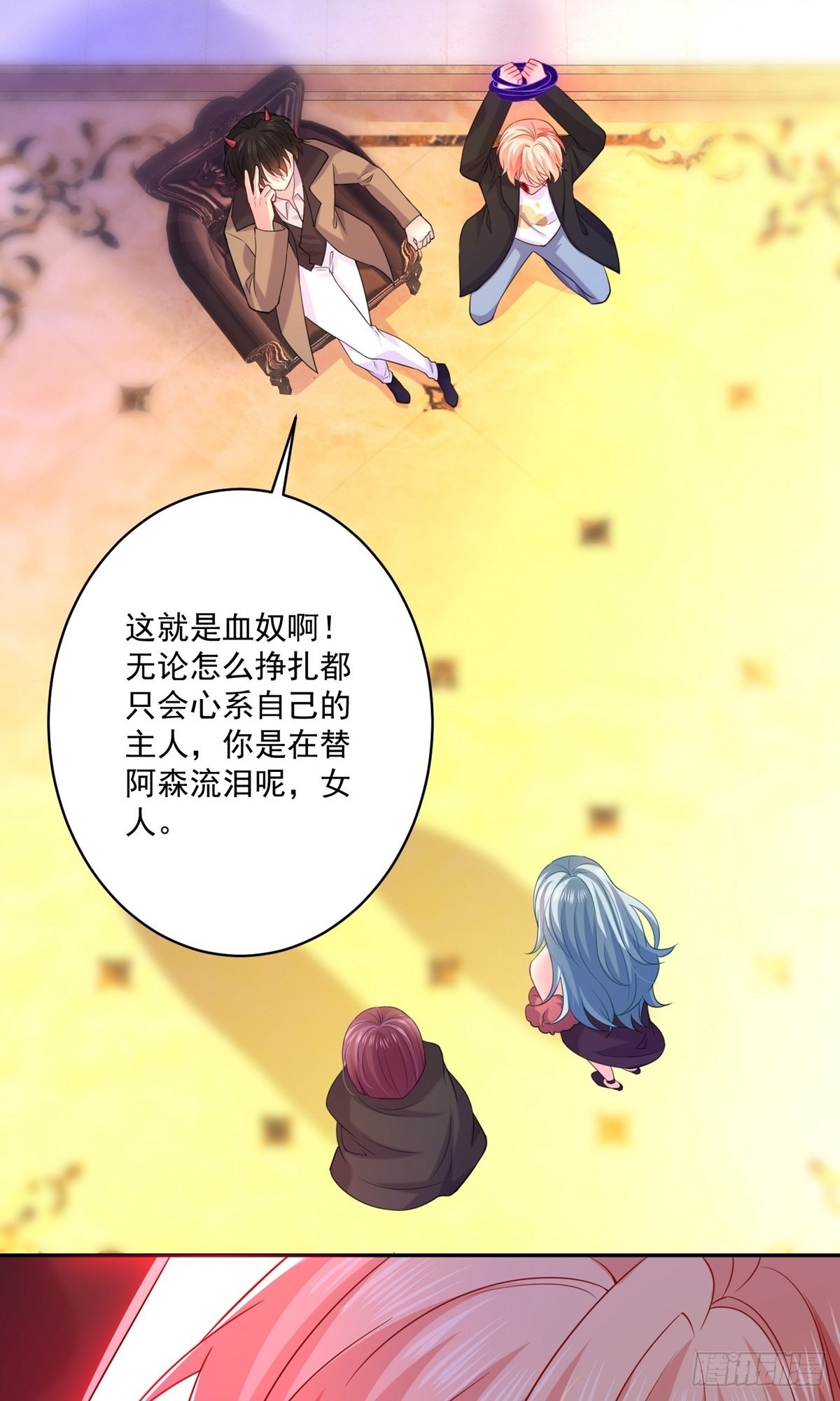 第237话-第237话