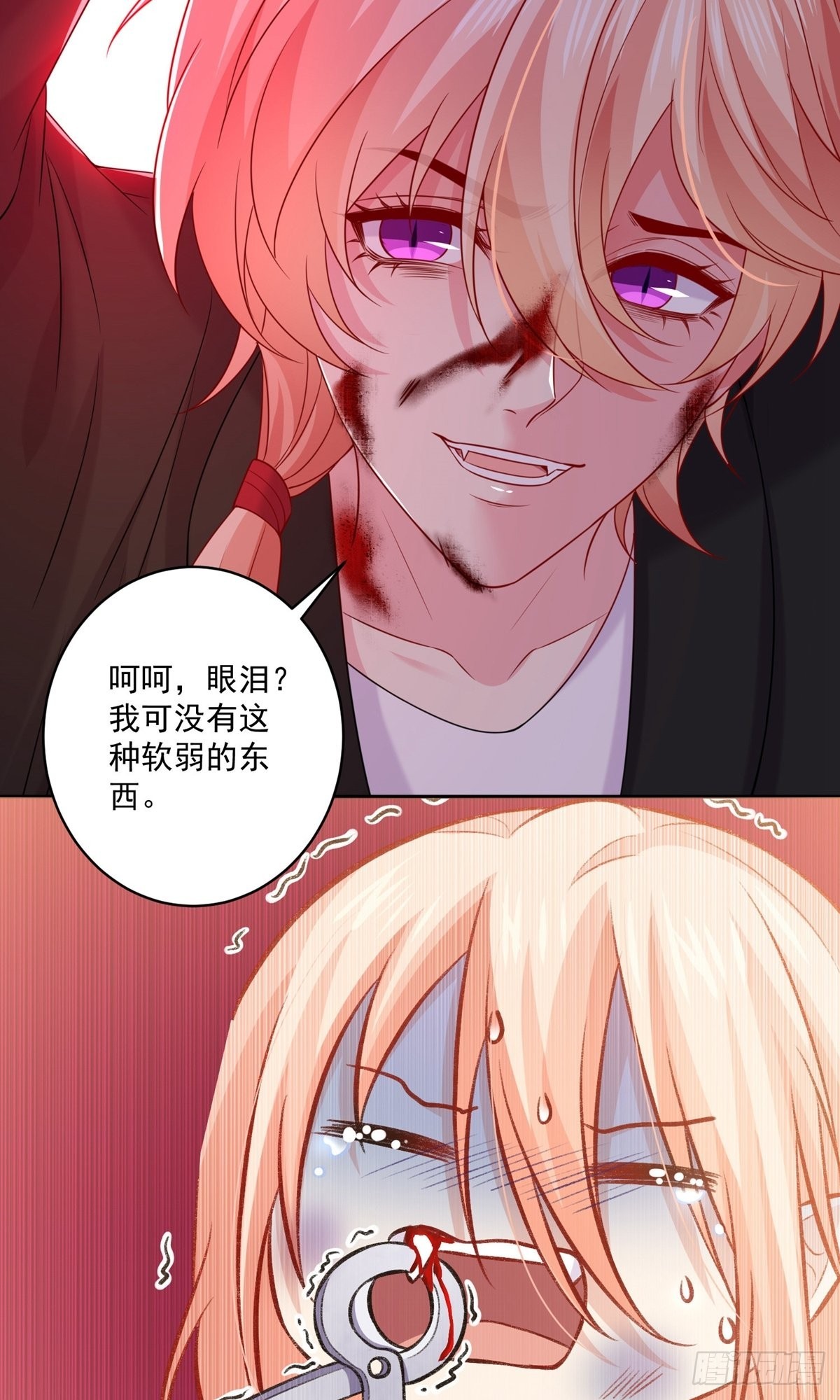 第237话-第237话