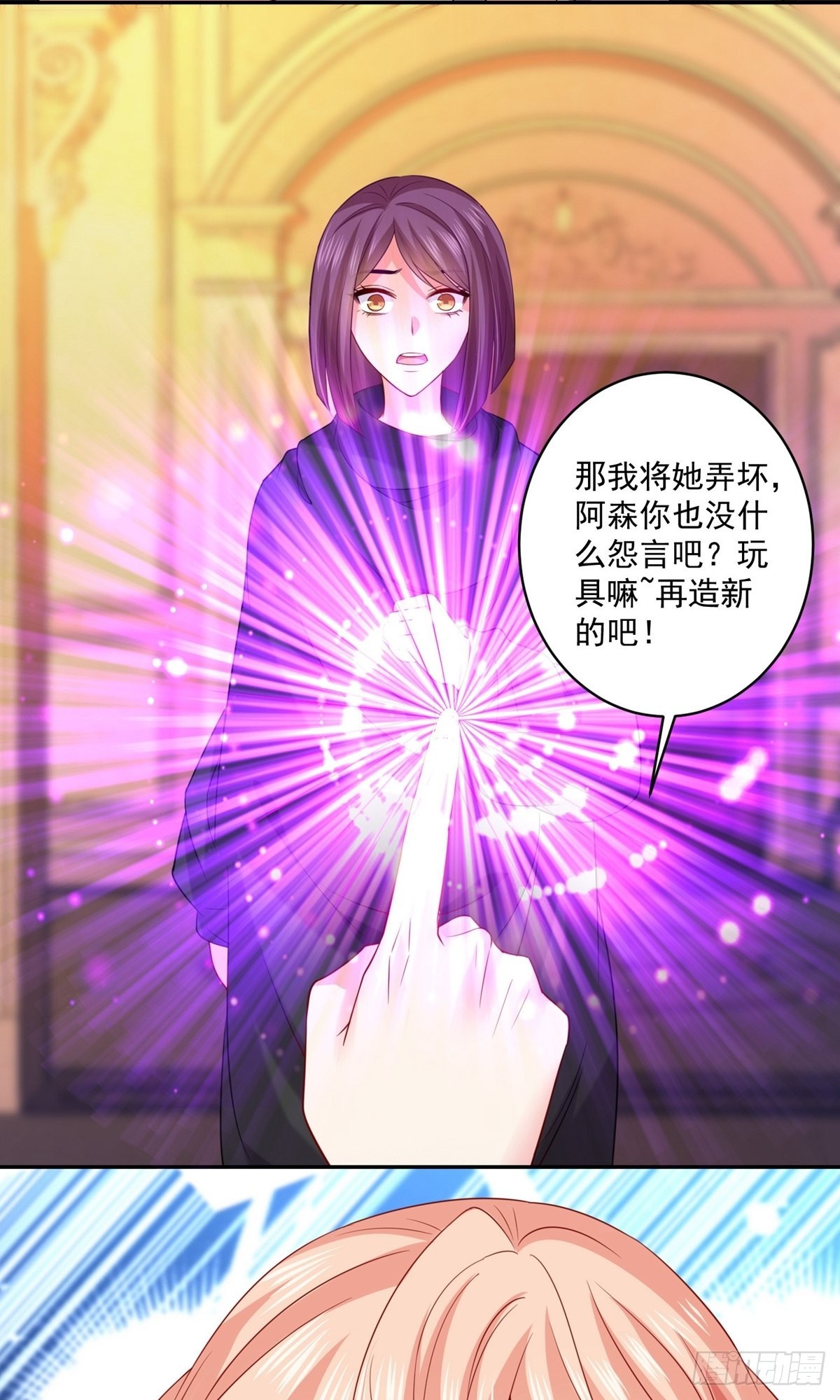 第237话-第237话