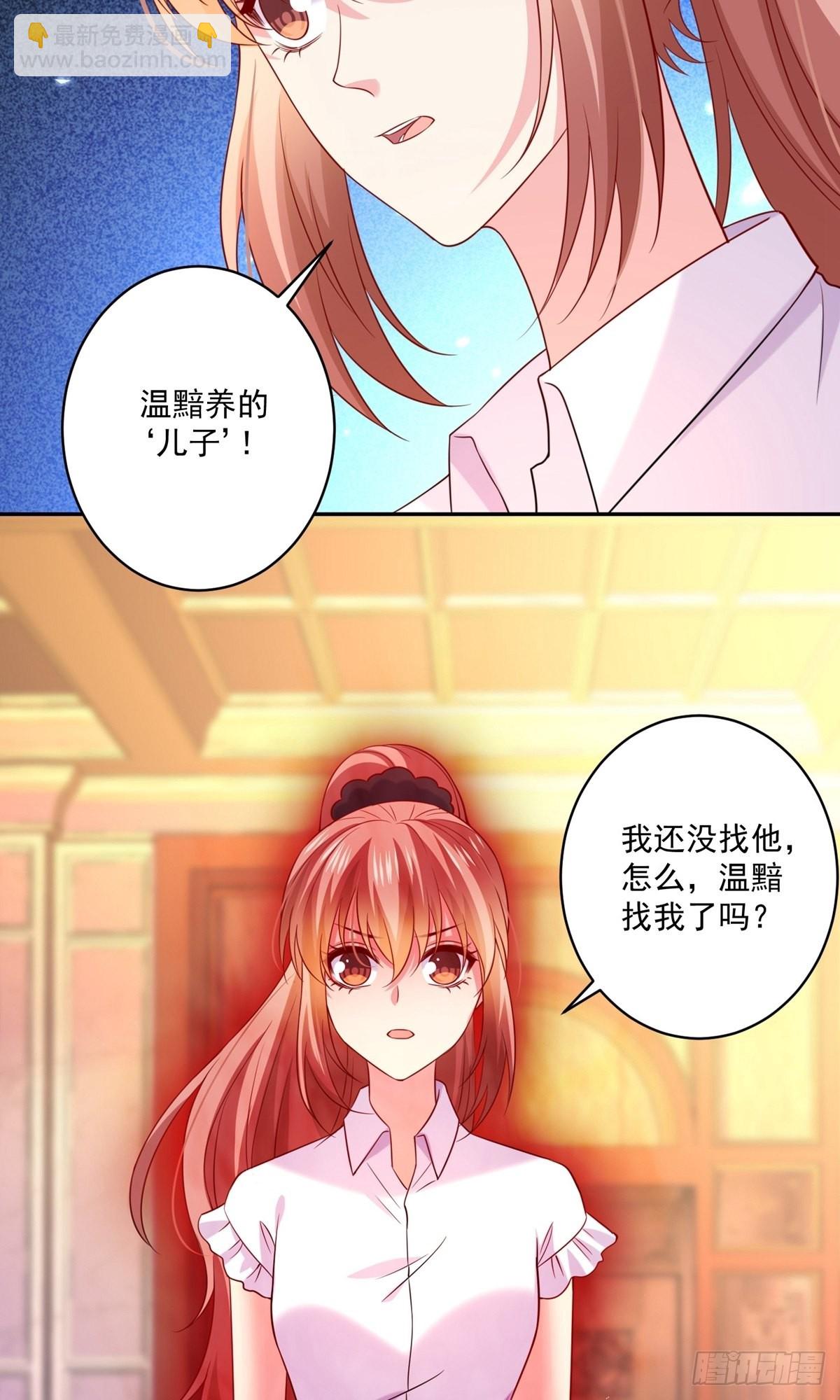 第239话-第245话