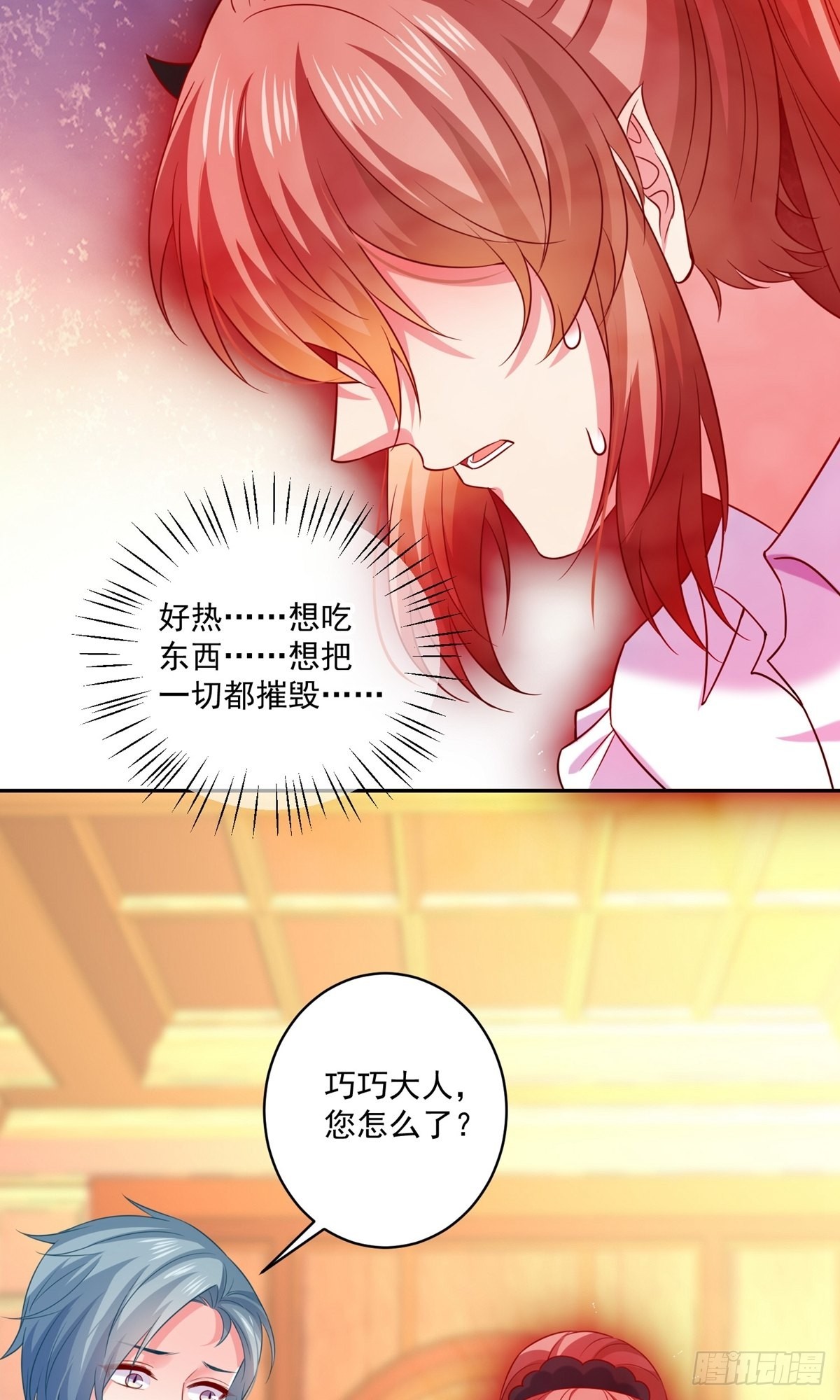 第239话-第245话