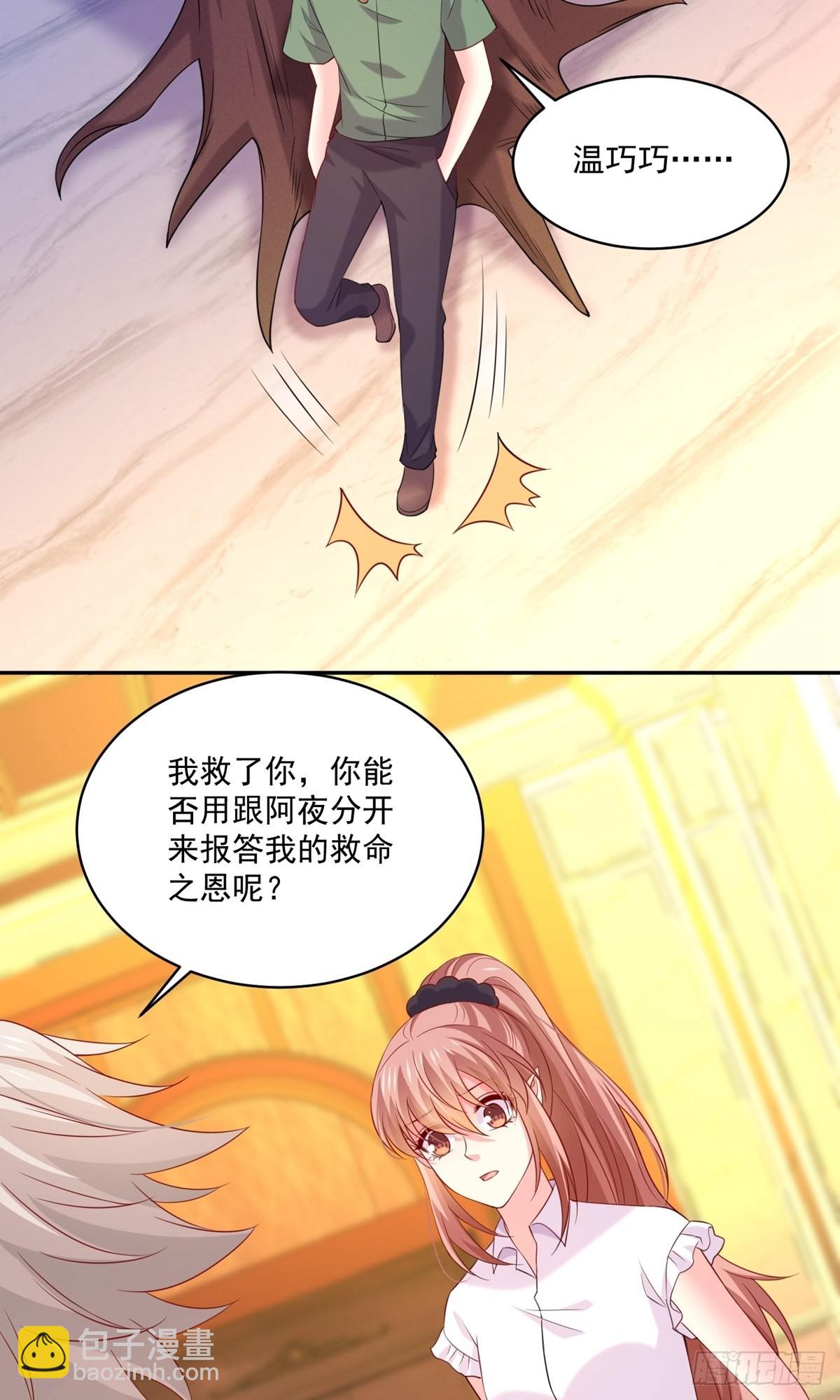 第239话-第245话