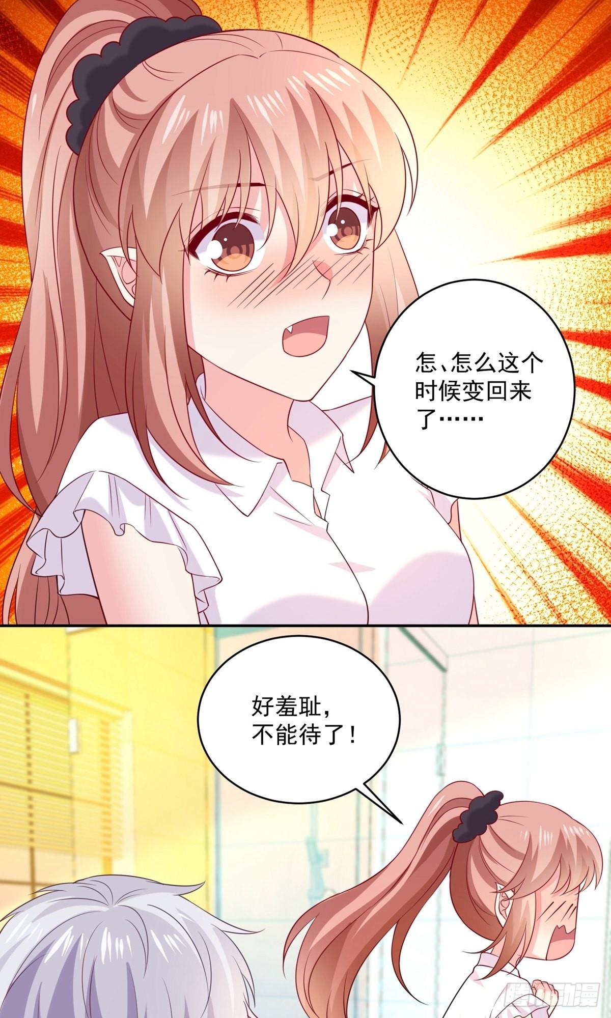 第241话-第247话