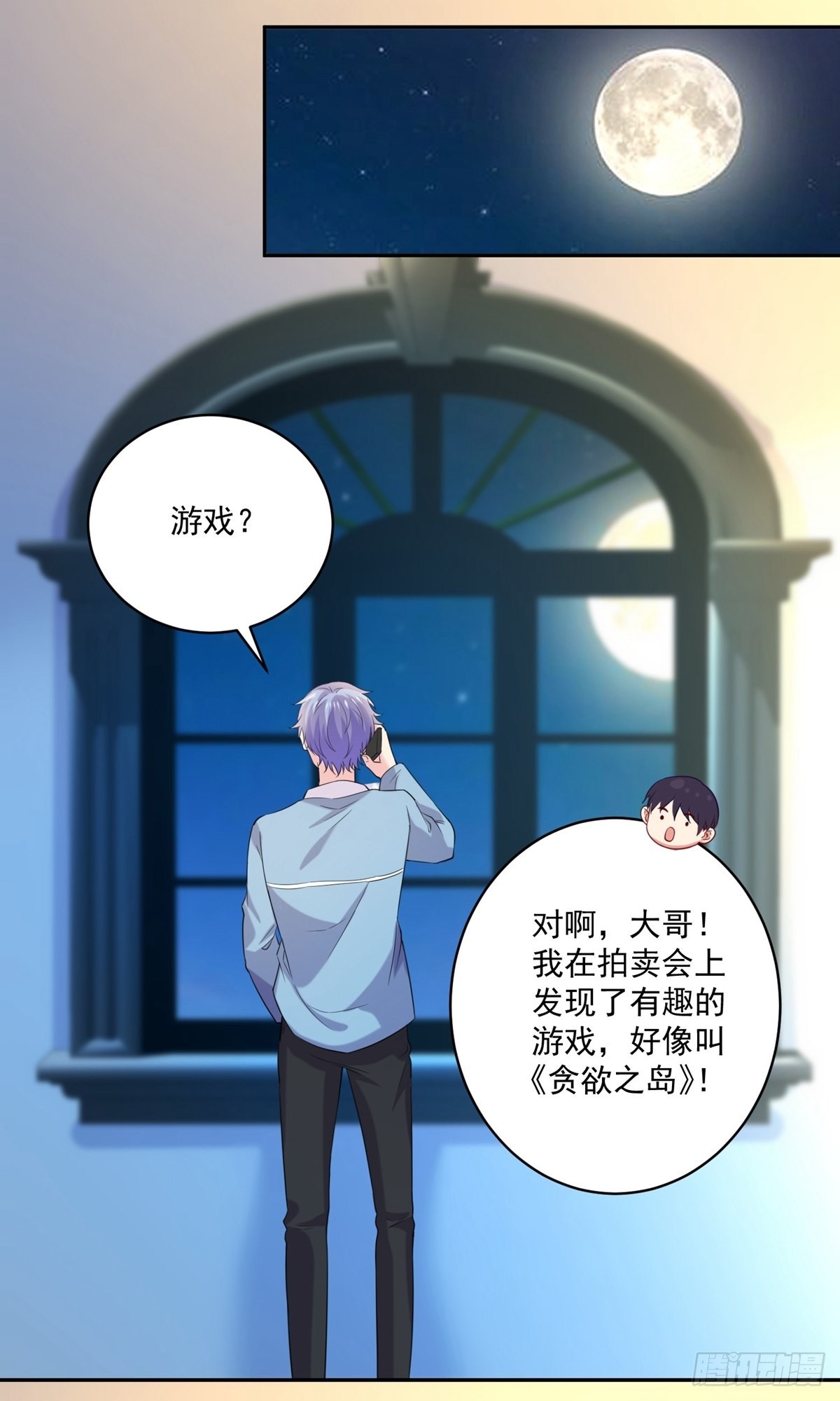 第241话-第247话
