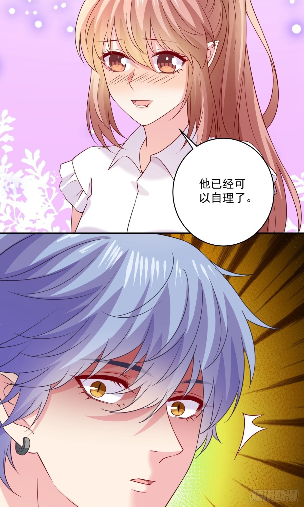 第241话-第247话