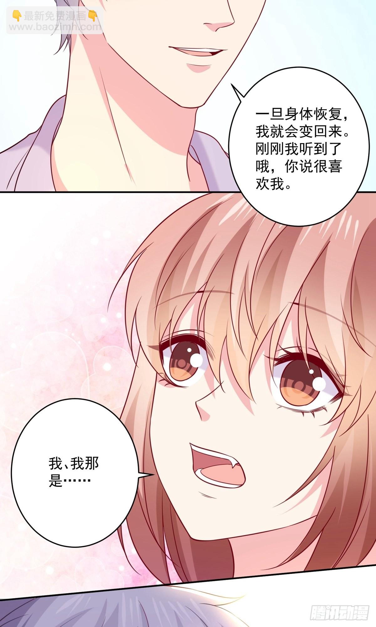 第241话-第247话