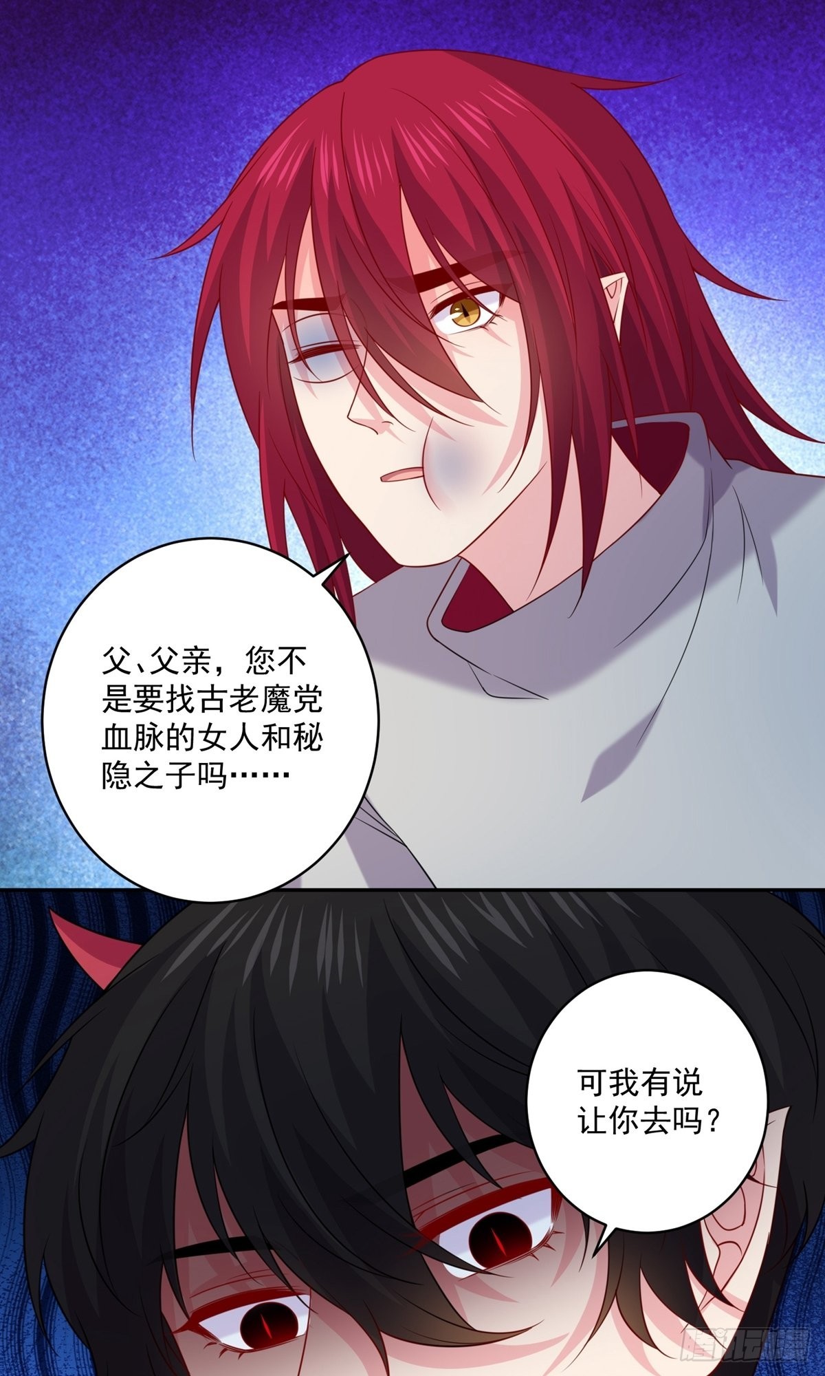 第243话-第249话