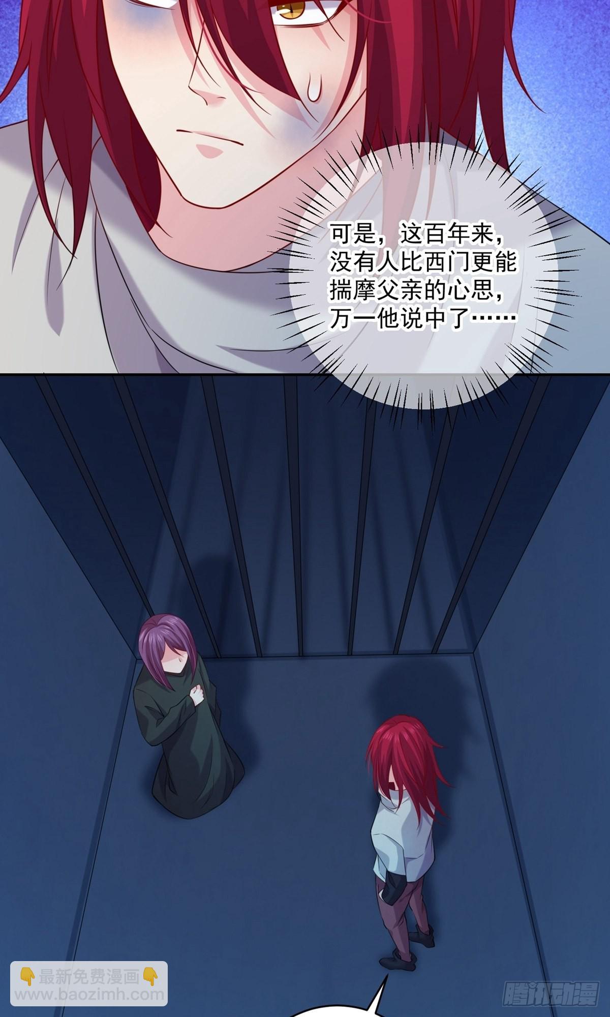 第243话-第249话