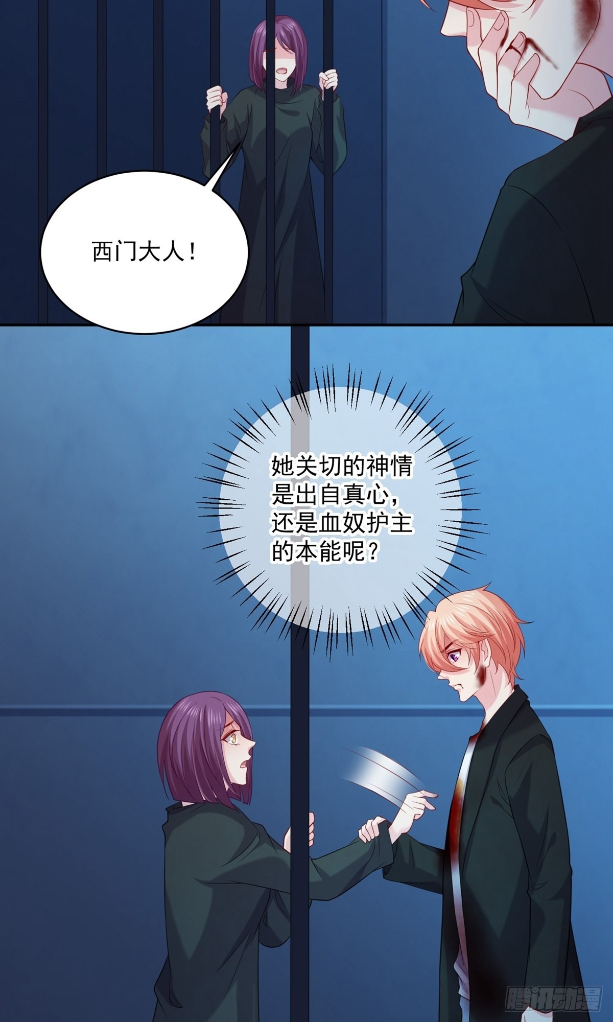 第243话-第249话