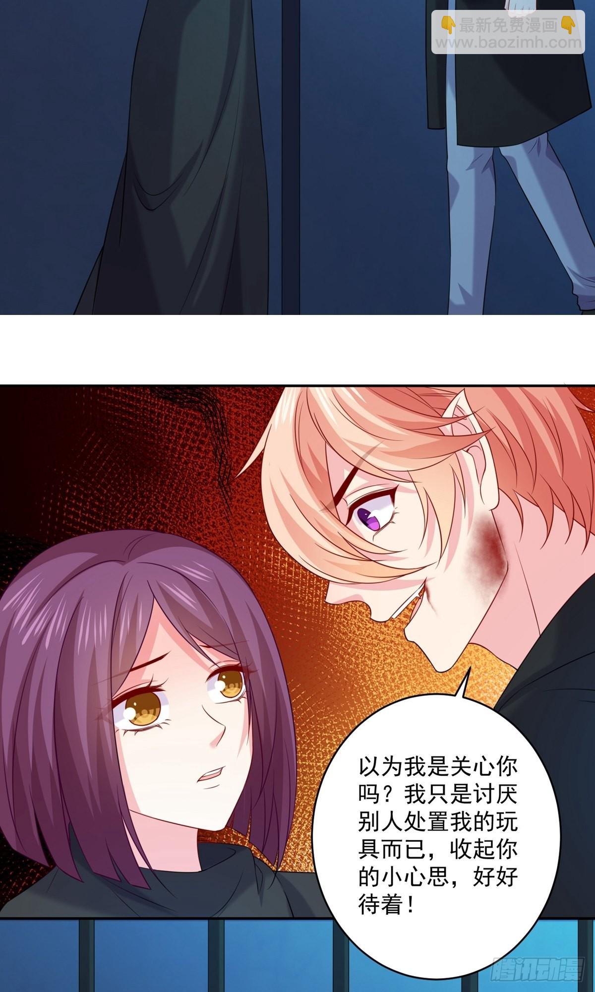 第243话-第249话