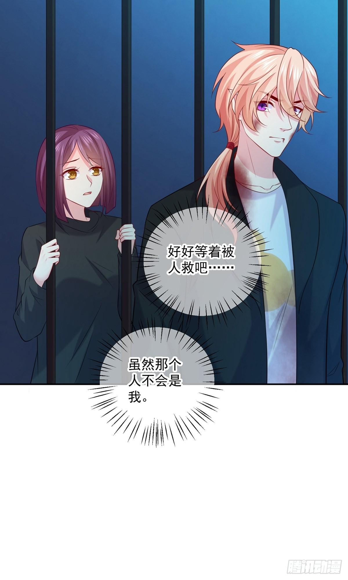 第243话-第249话