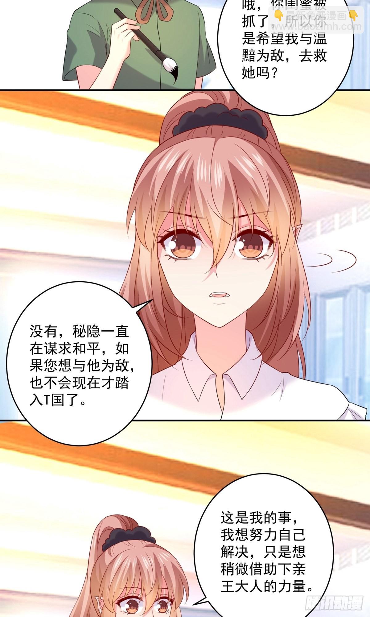 第243话-第249话
