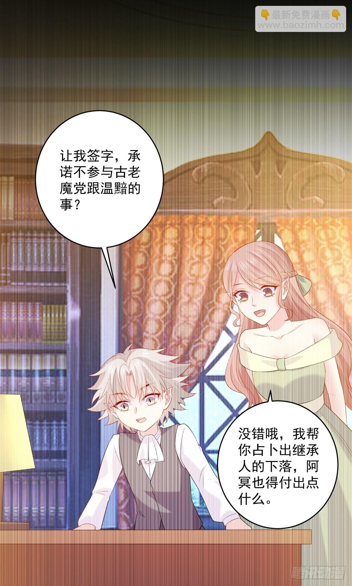第243话-第249话