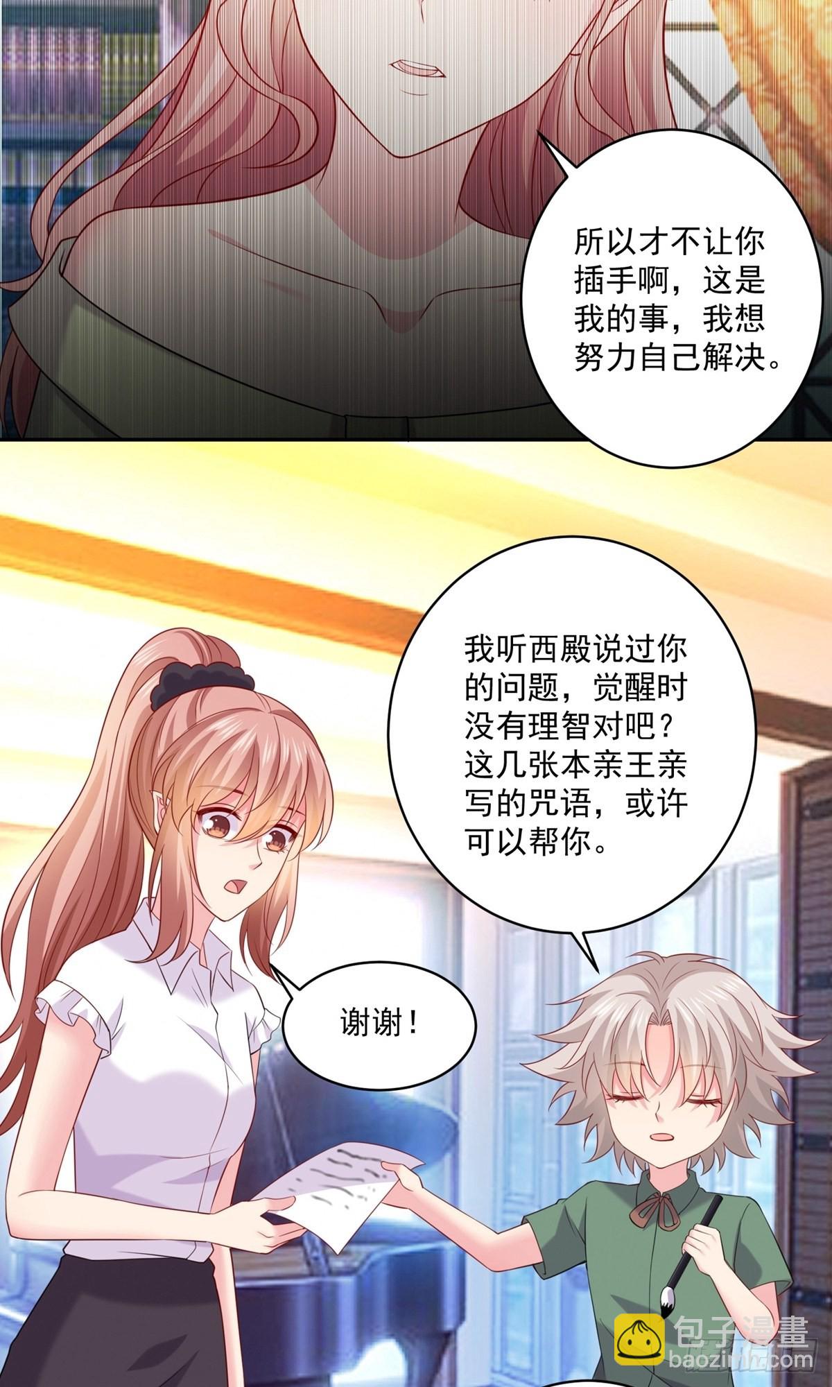 第243话-第249话