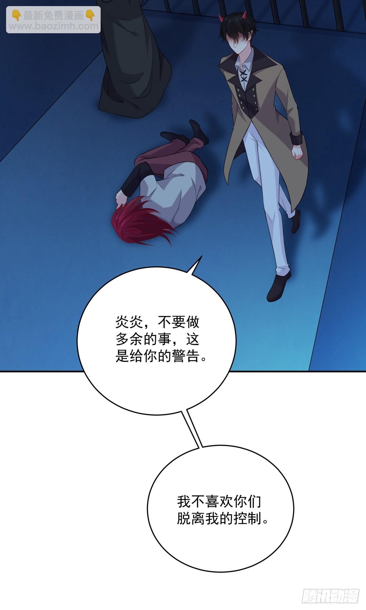 第243话-第249话