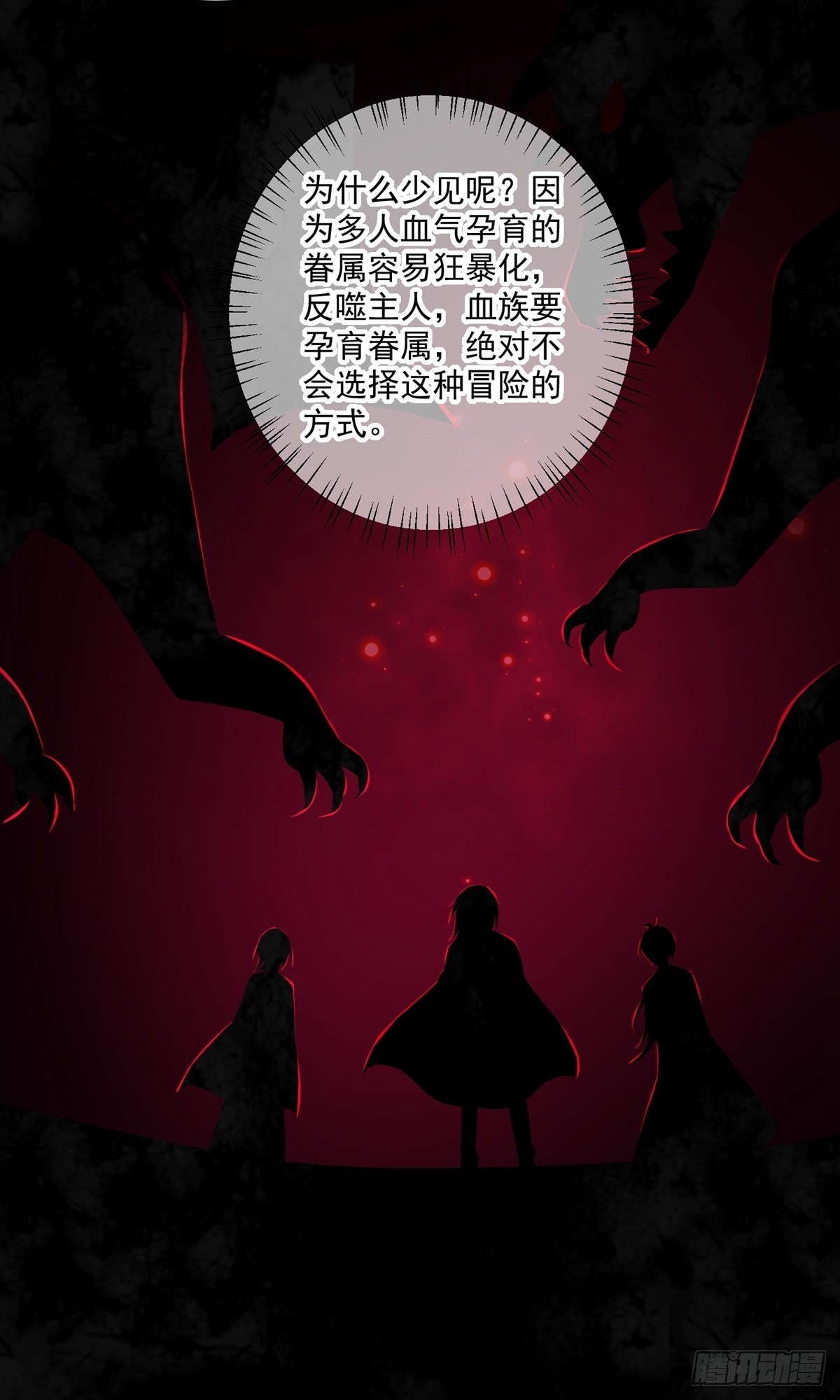 第245话-第251话