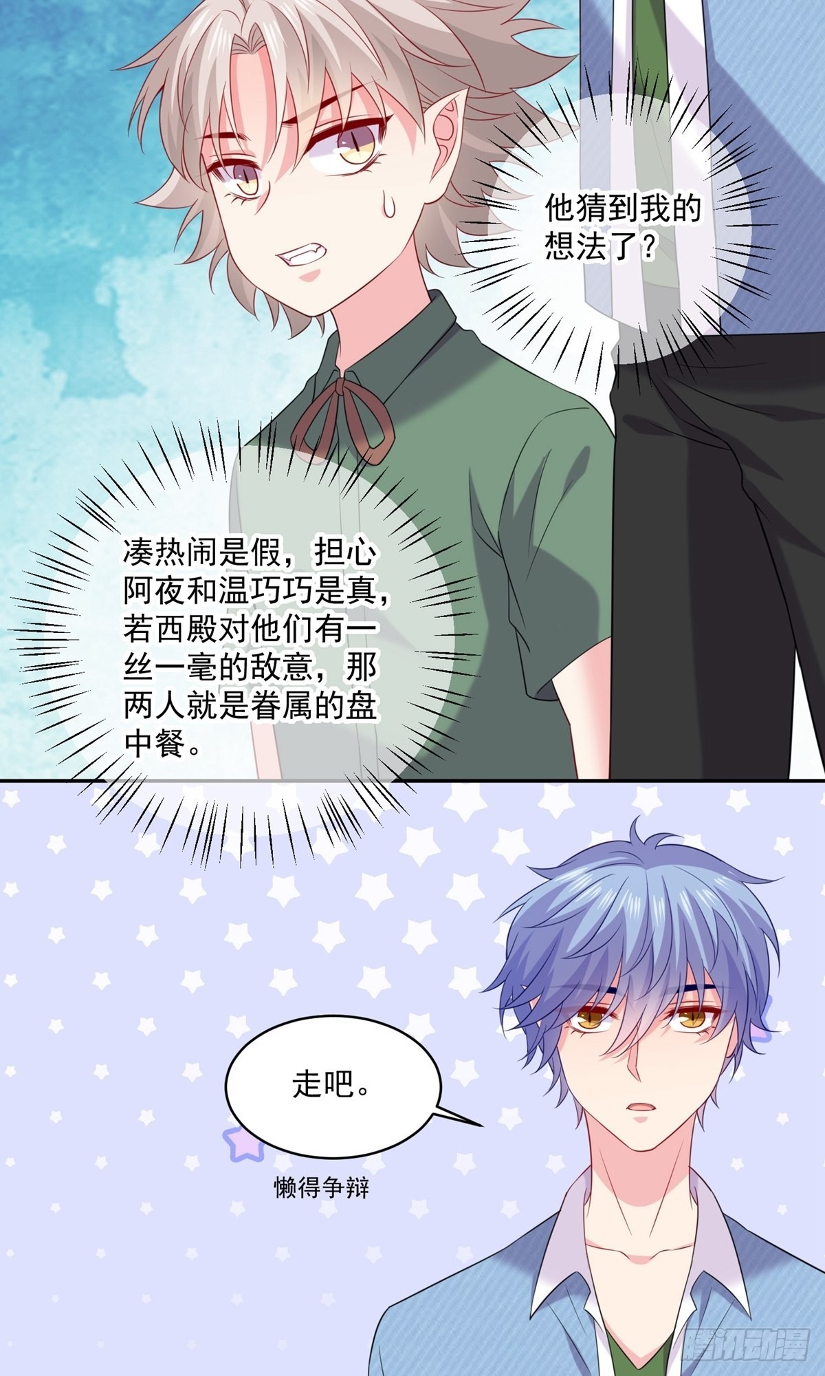第245话-第251话