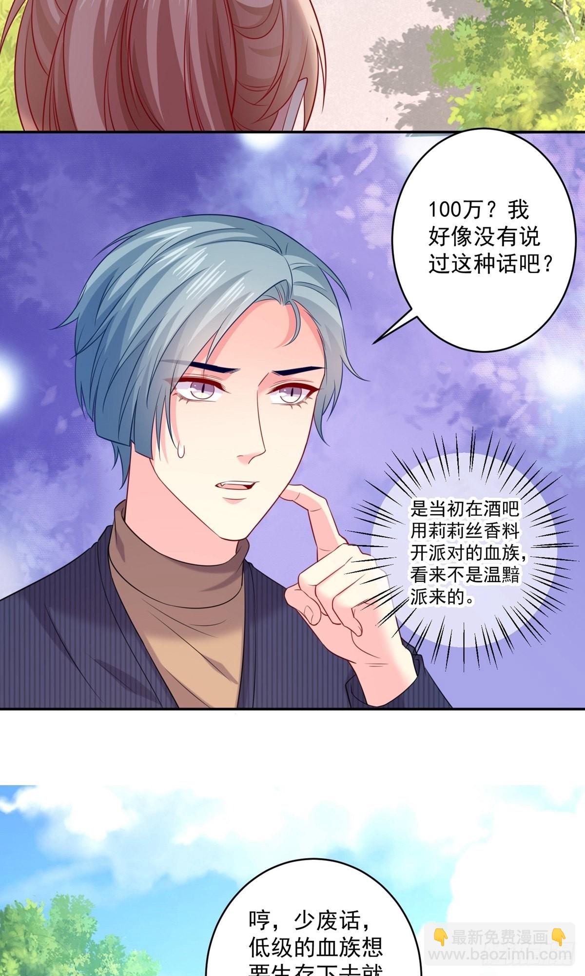 第245话-第251话