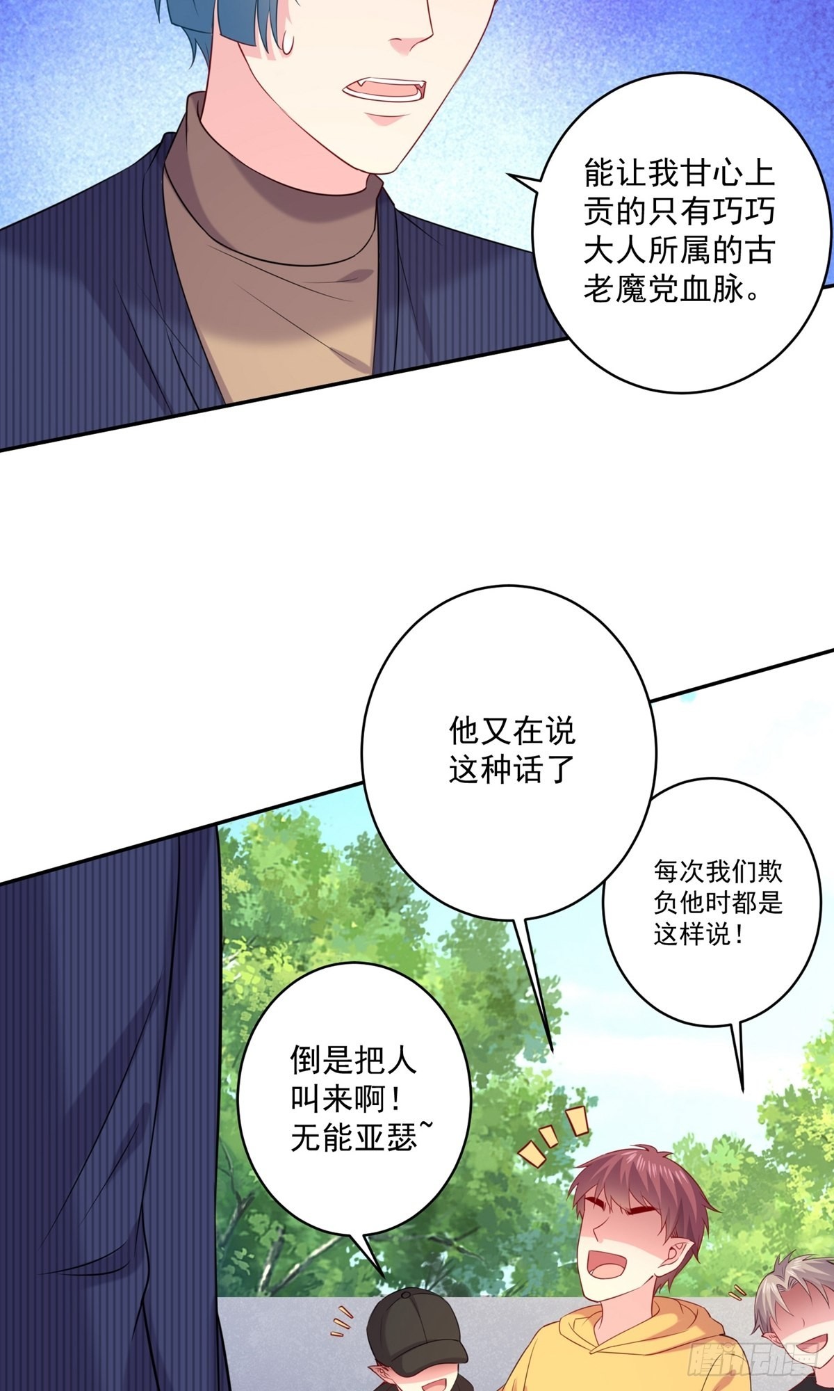 第245话-第251话