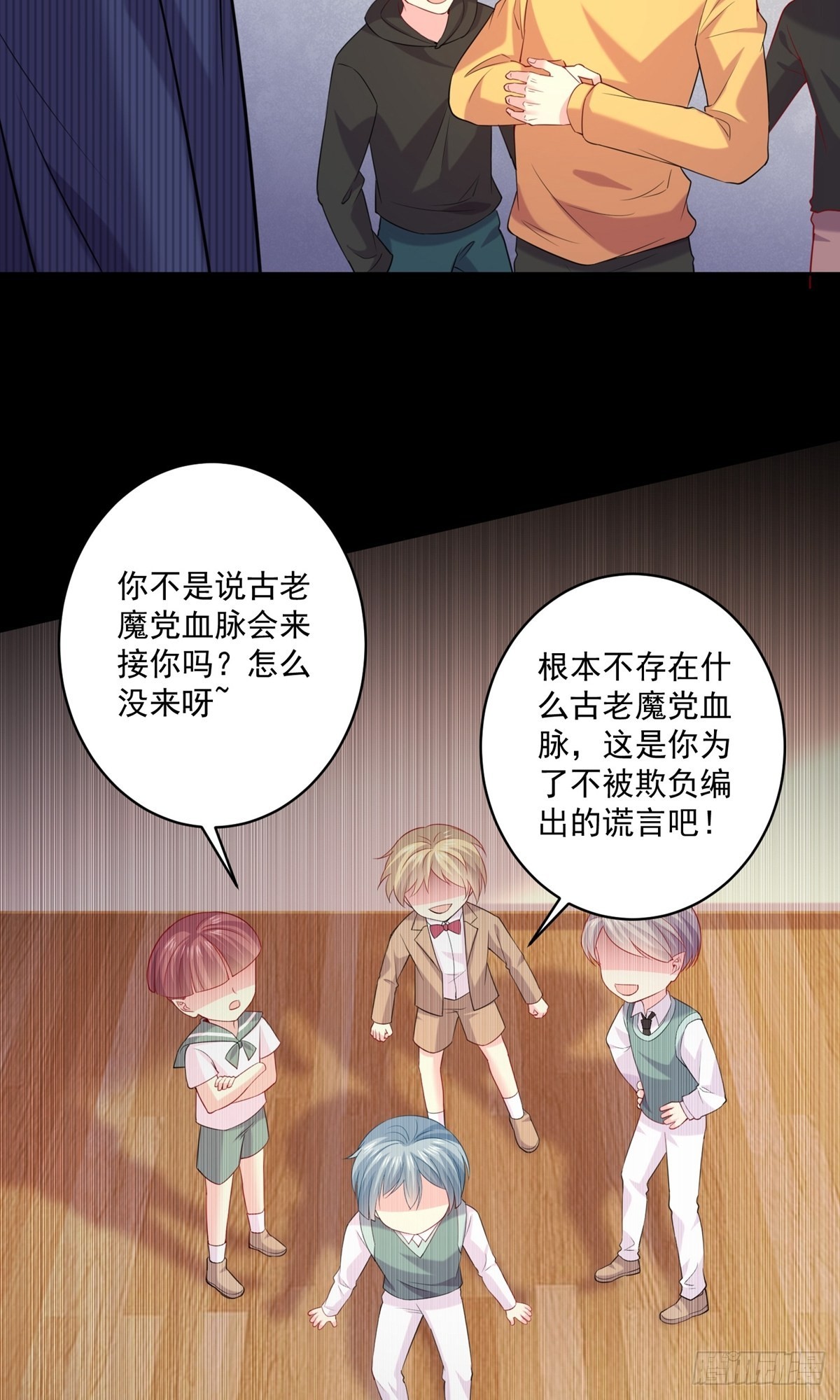 第245话-第251话