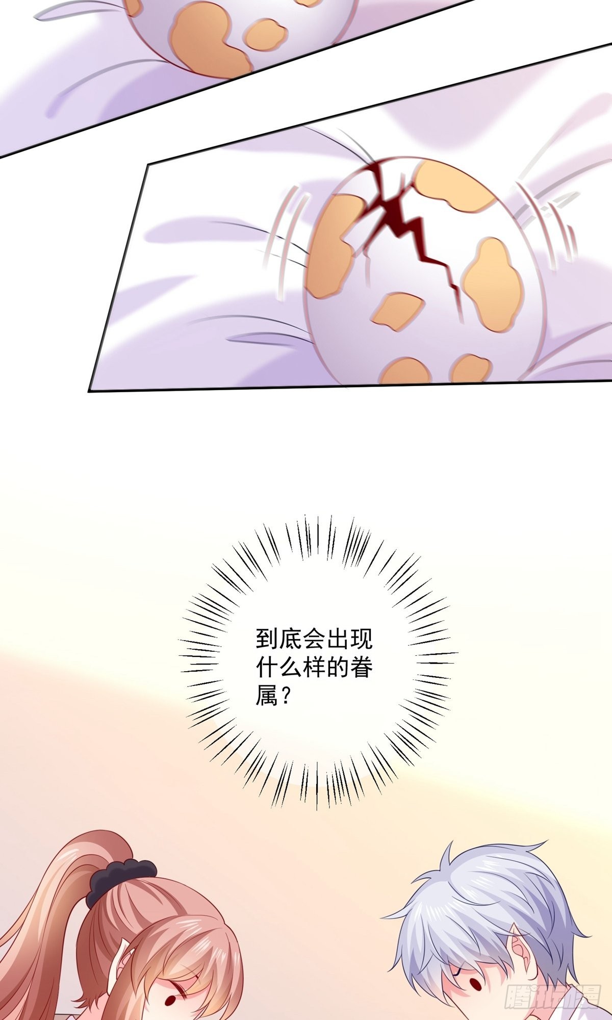 第245话-第251话