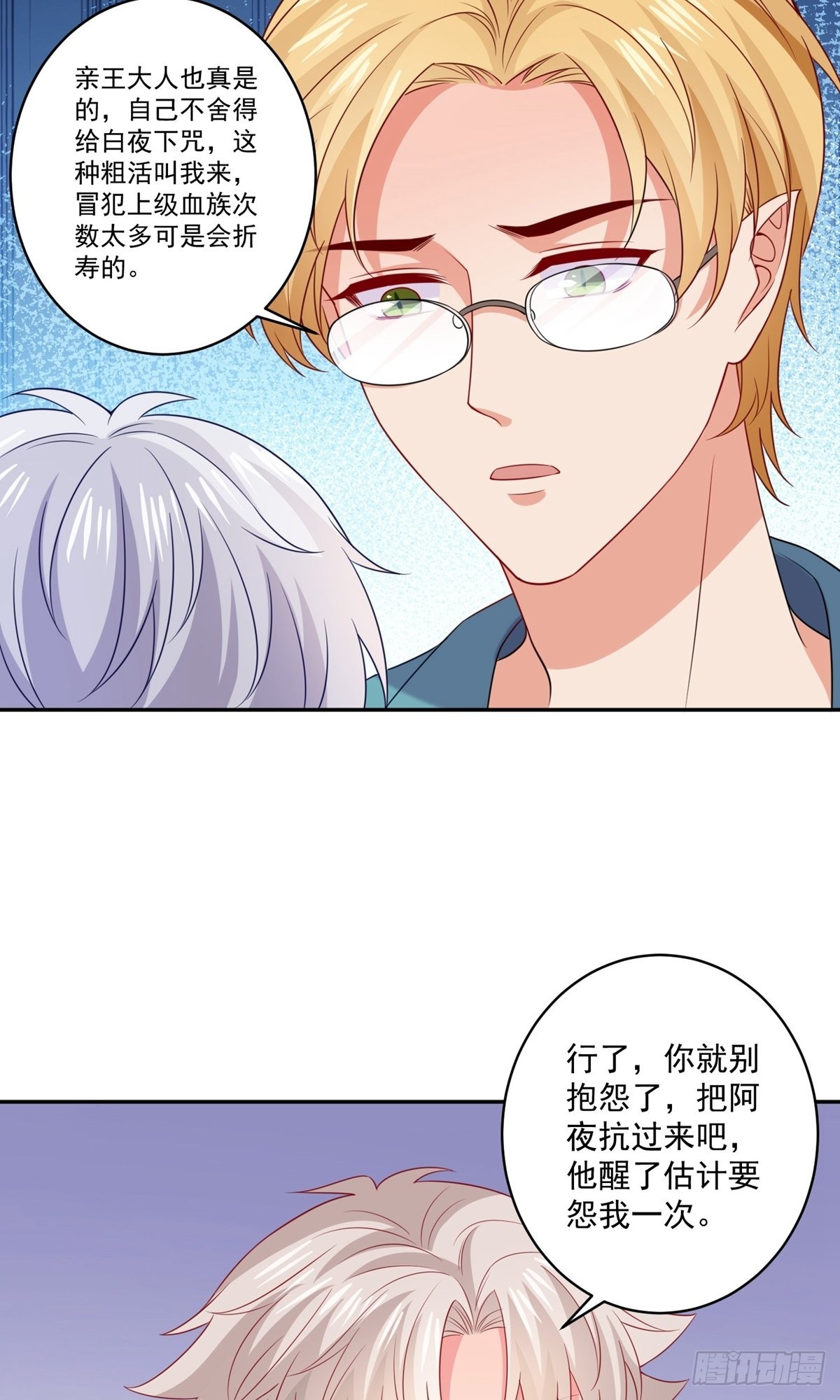 第247话-第253话