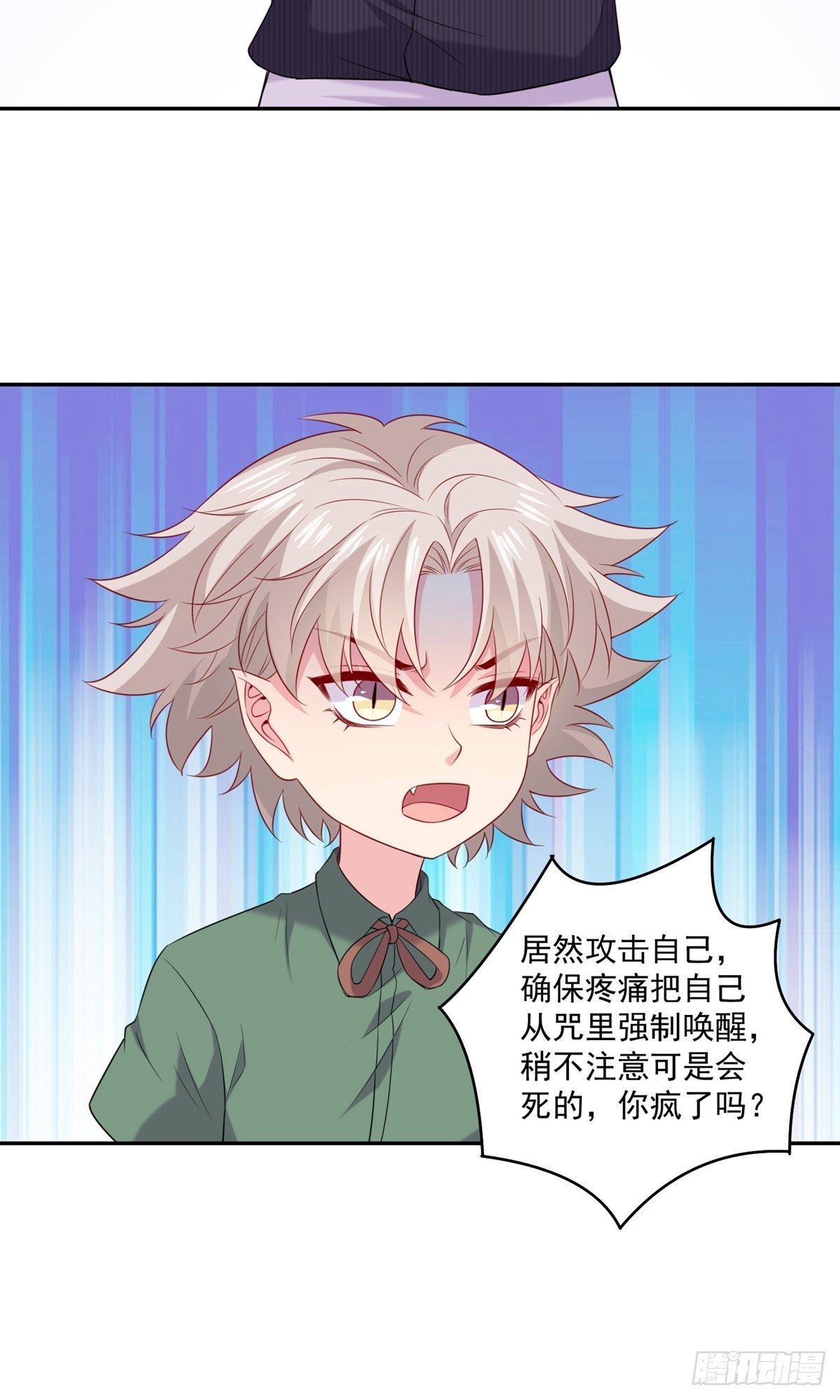 第247话-第253话