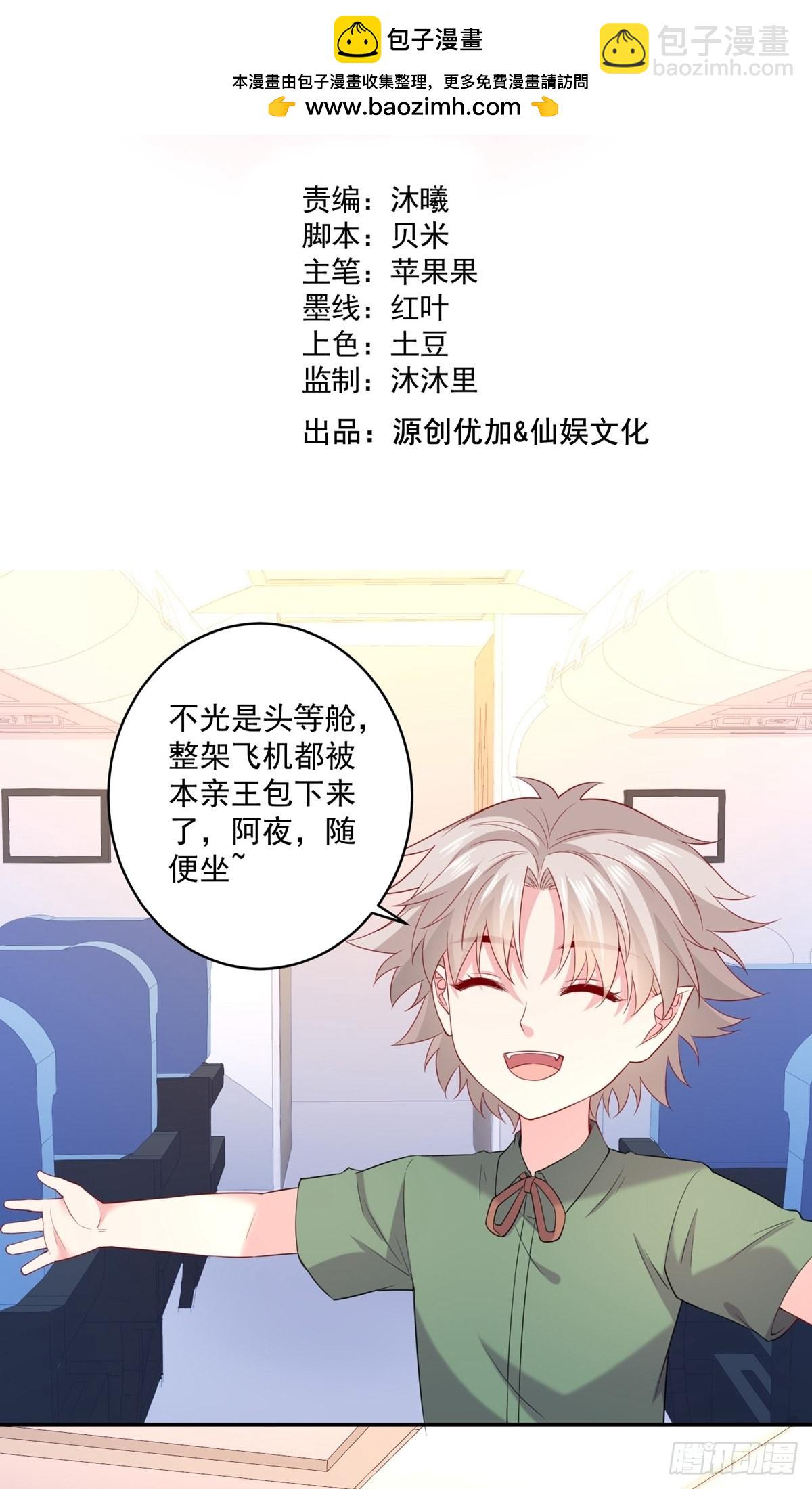 第247话-第253话