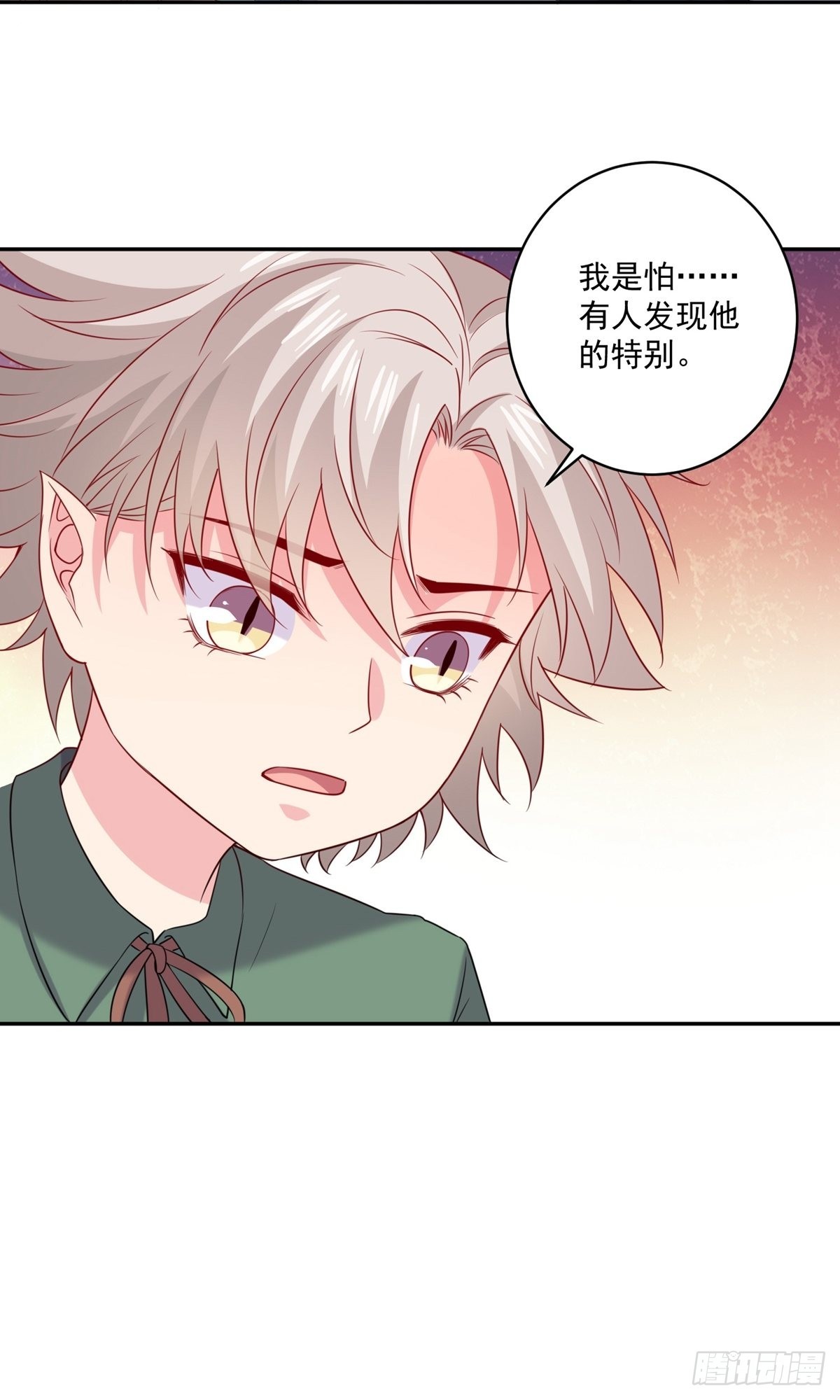 第247话-第253话