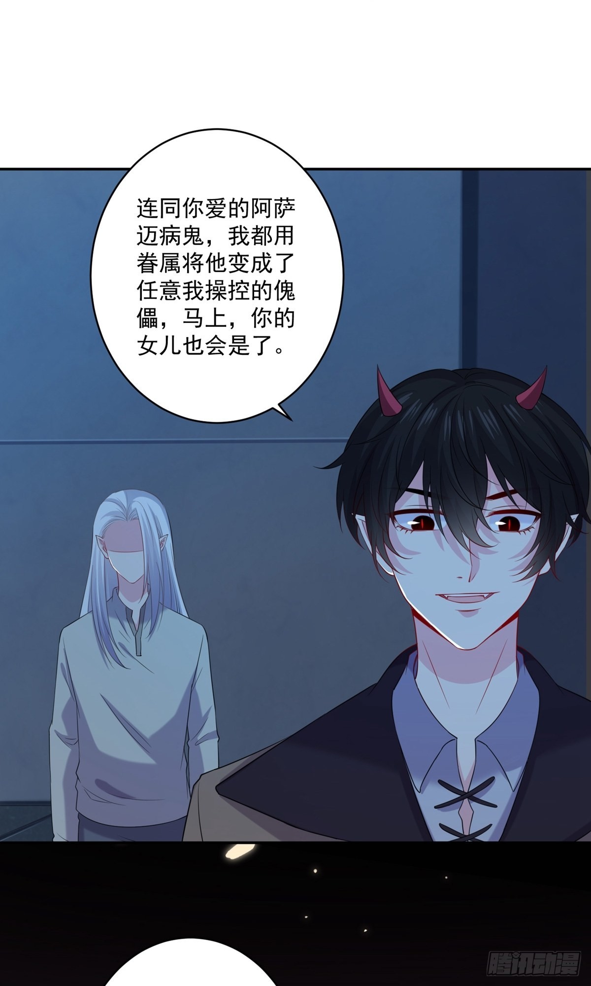 第247话-第253话