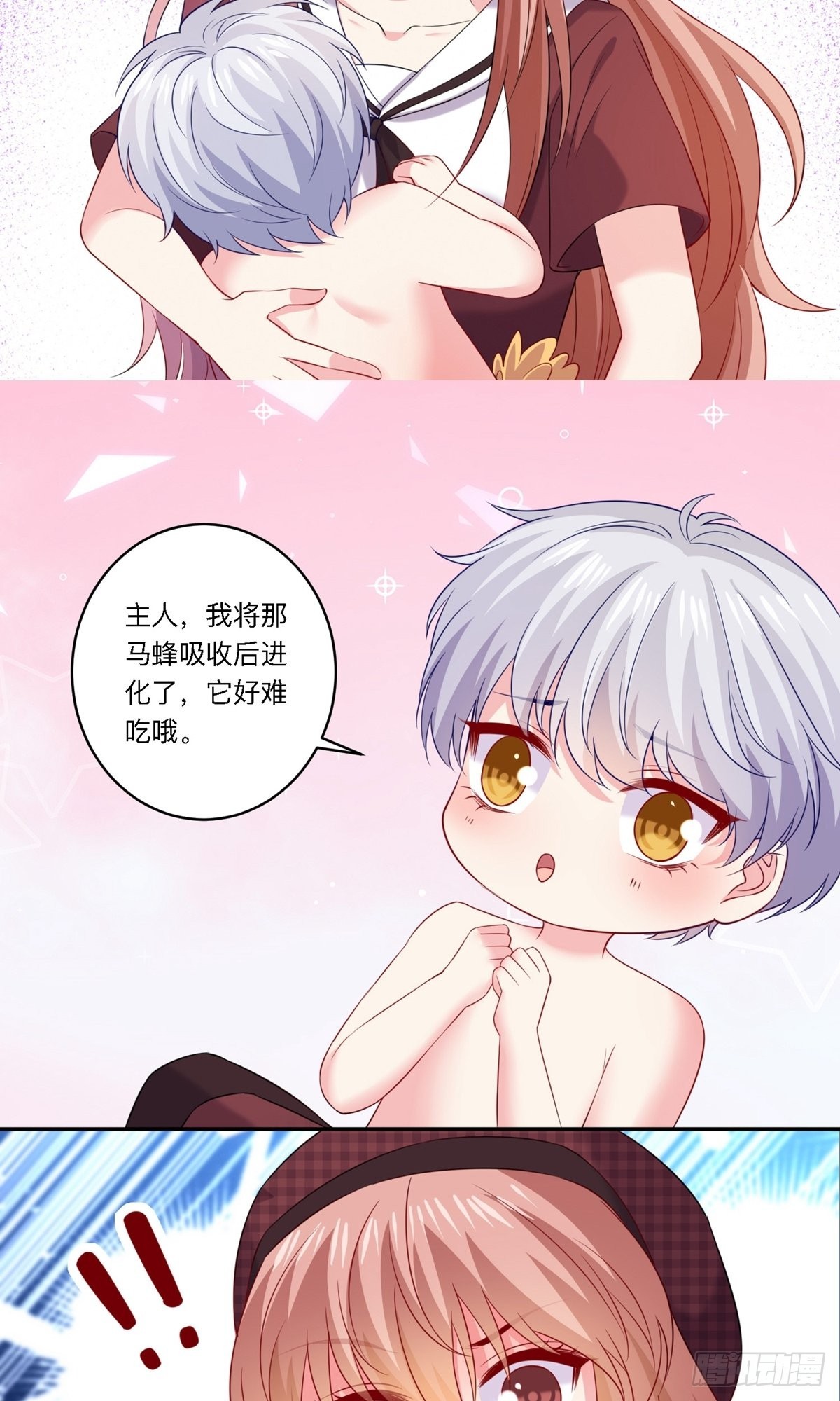 第249话-第255话